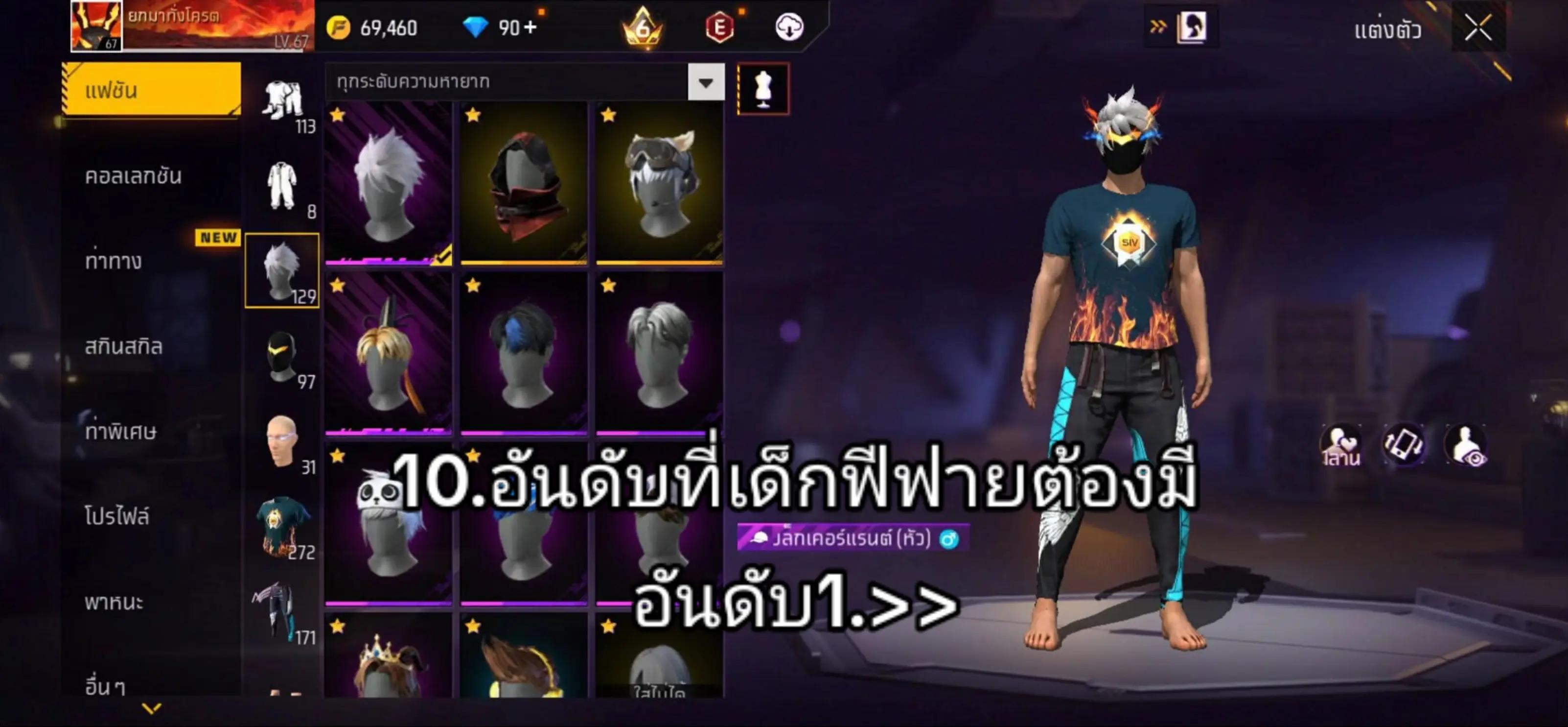 @กูเมาอิชิตัน🥴