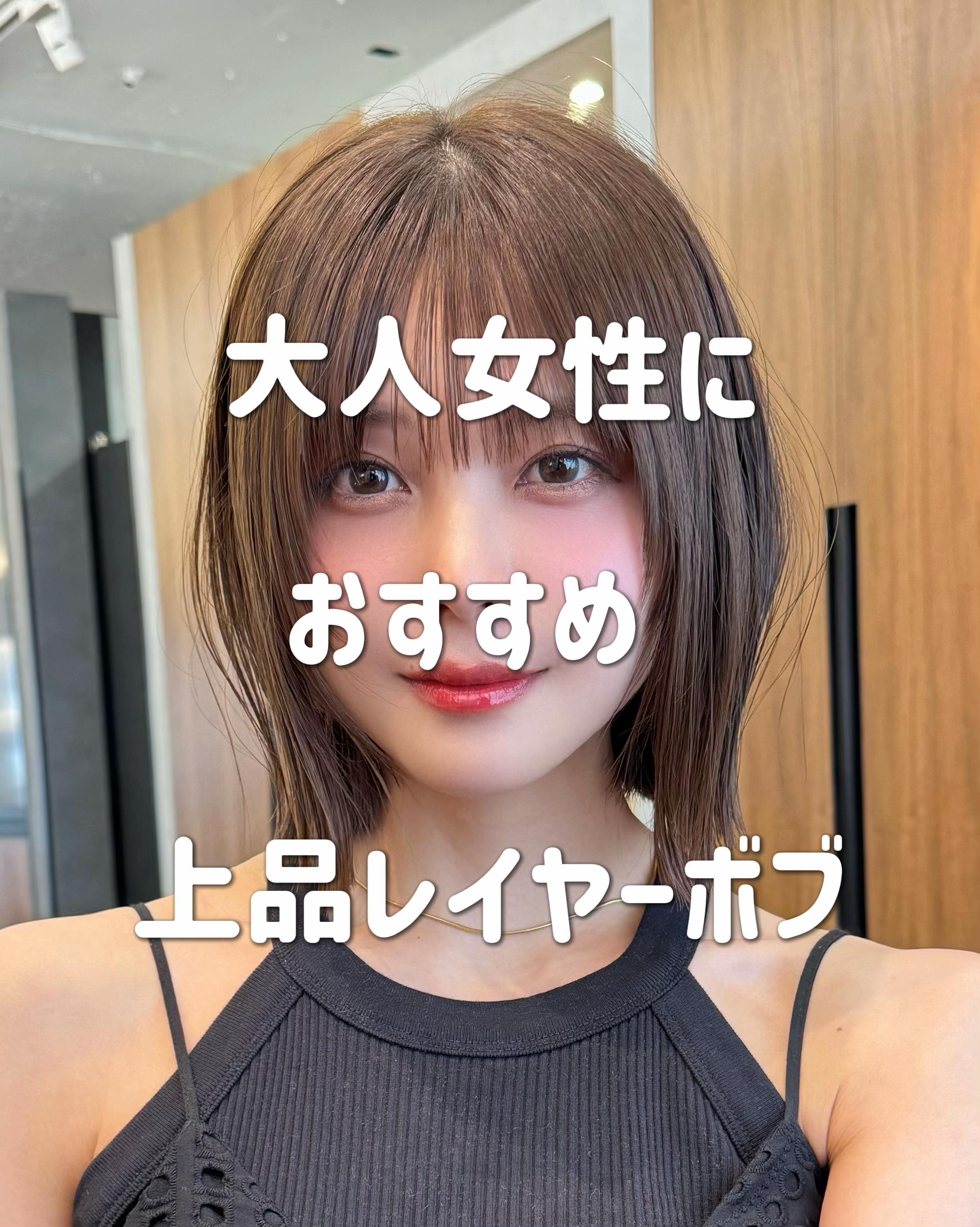 @ボブ切ってる人/地毛風ストレート/タチバナケイタ