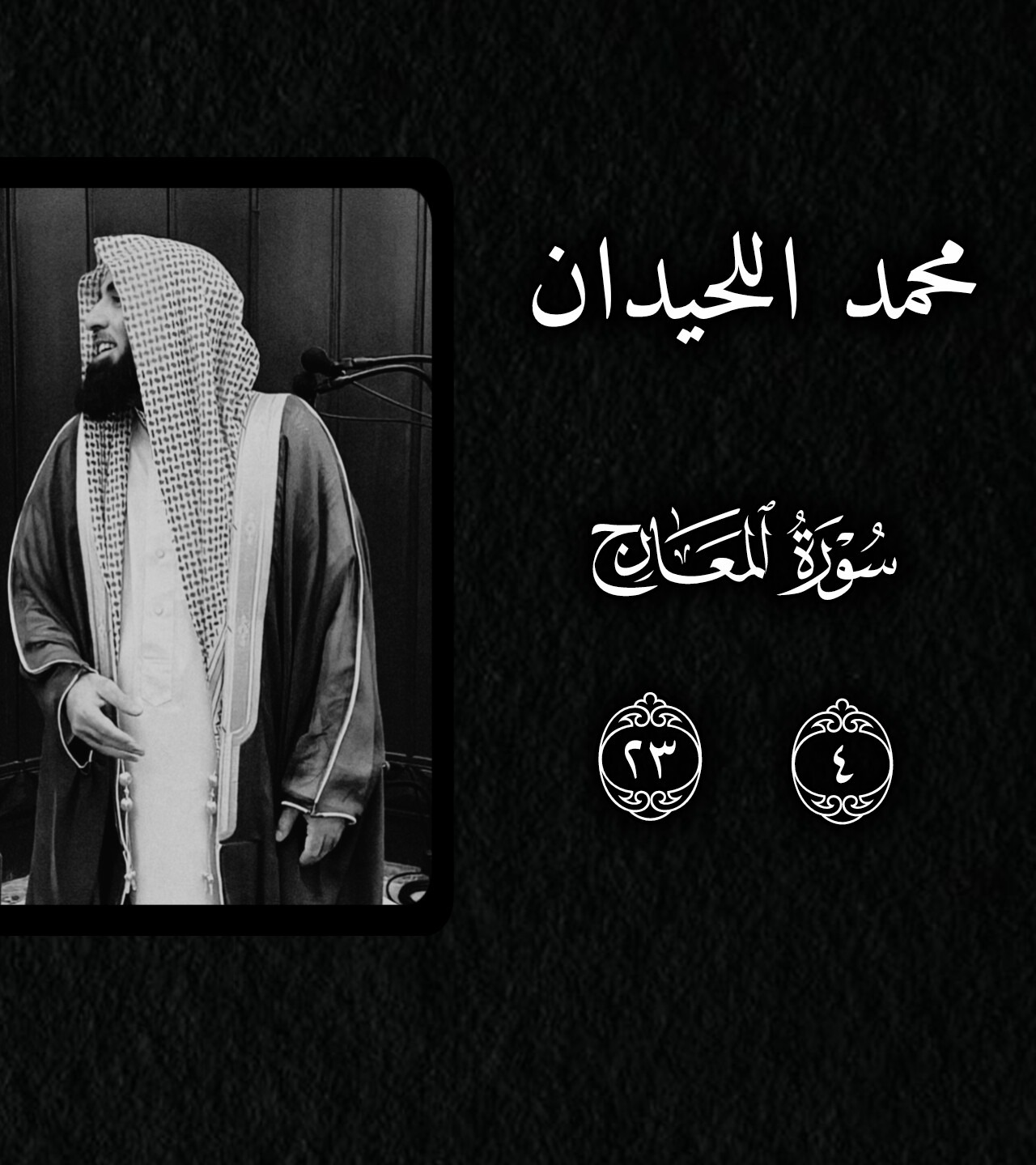 @هيثم محمد