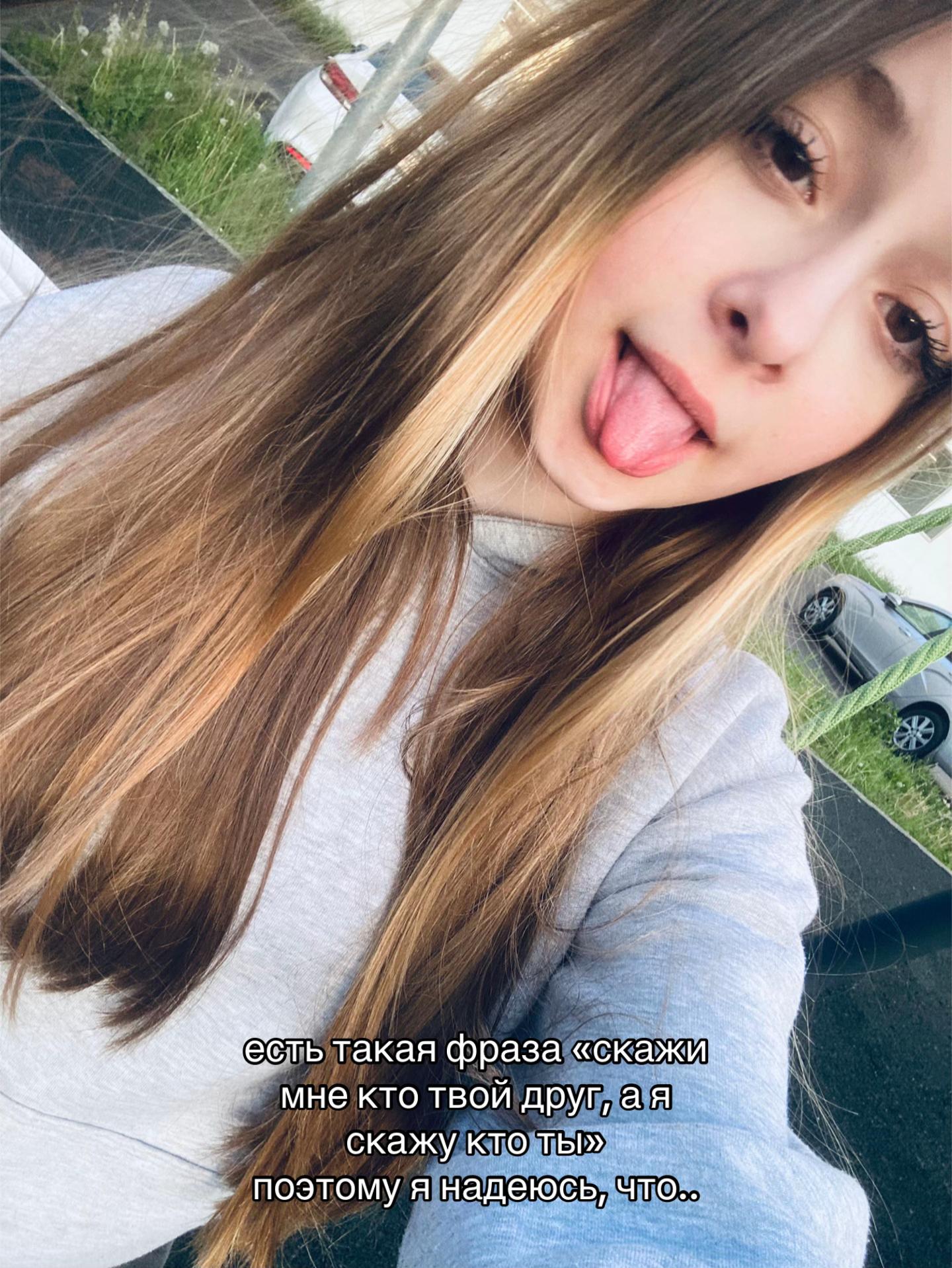 @аляшка