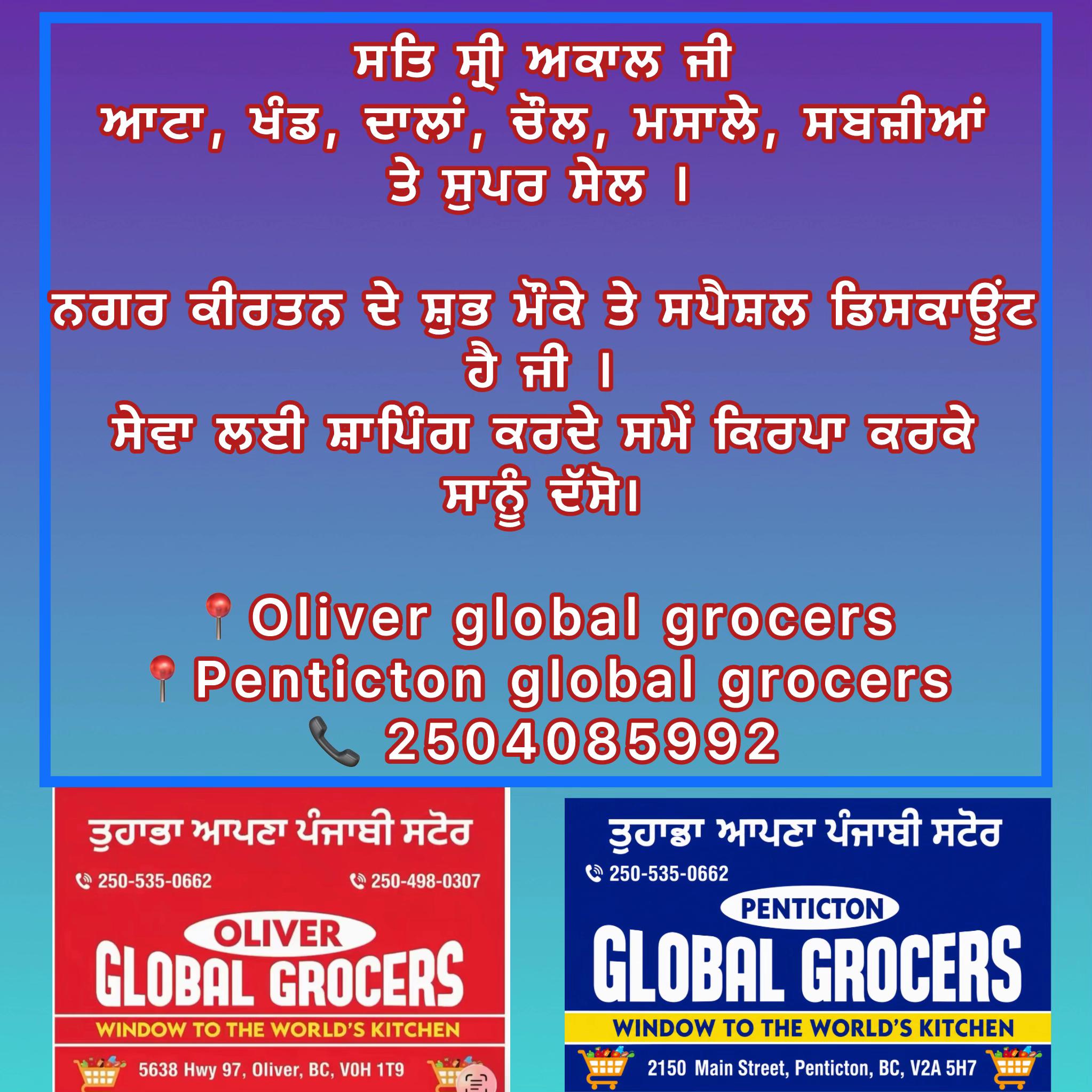@Global_Grocers_Ltd