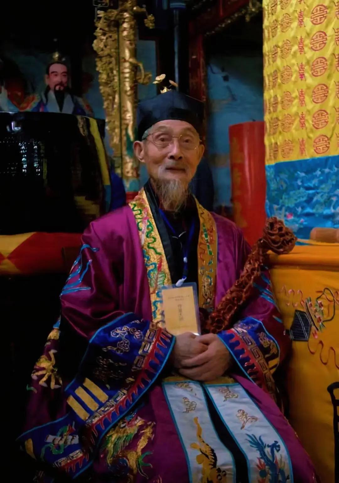 @玄门道士