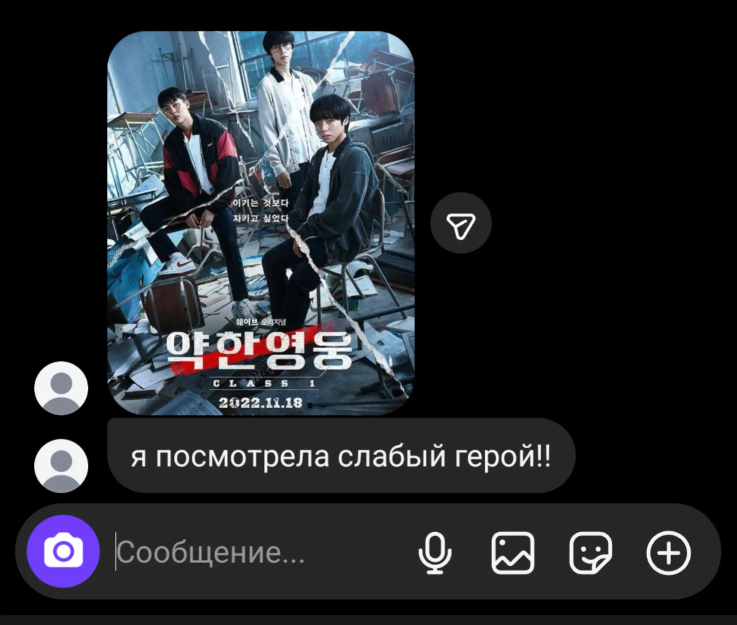 @няшко хуяшко