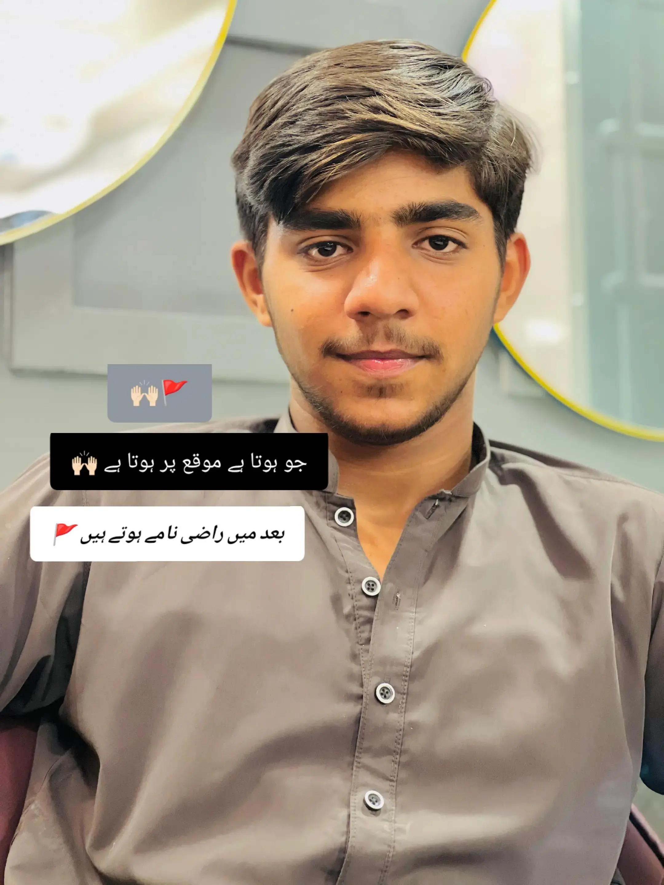 @آرائیں صاحب⚜️