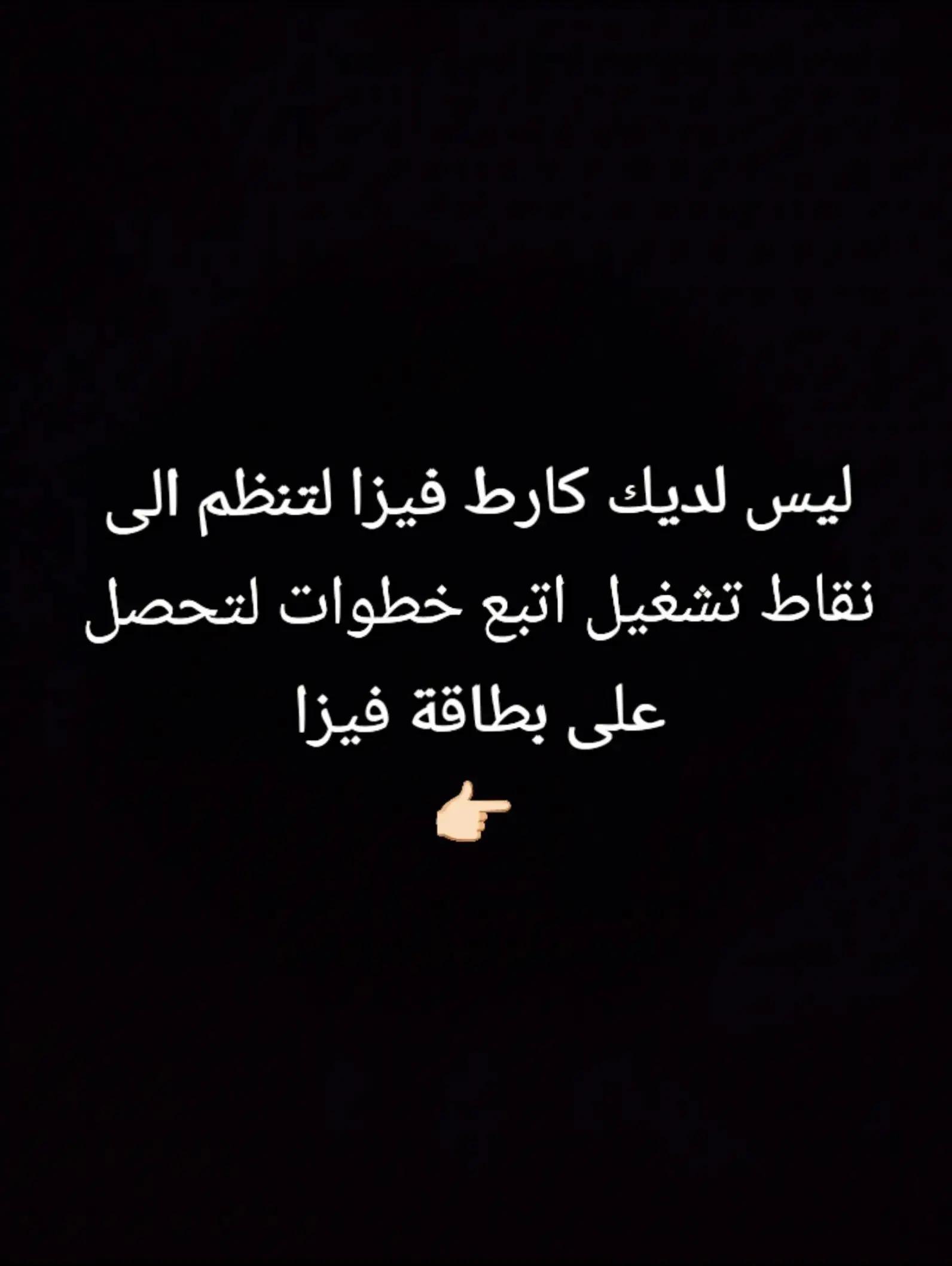 @تيــــــــــــــارتي 🫂🤘🏻