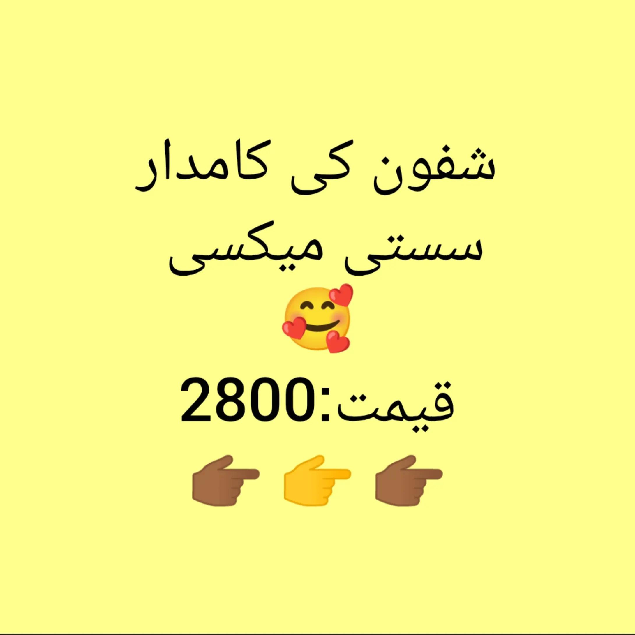 @Al_Ghani_Collections
