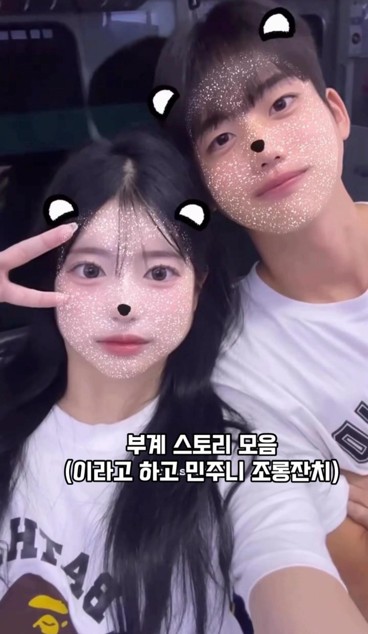 @민채준빈