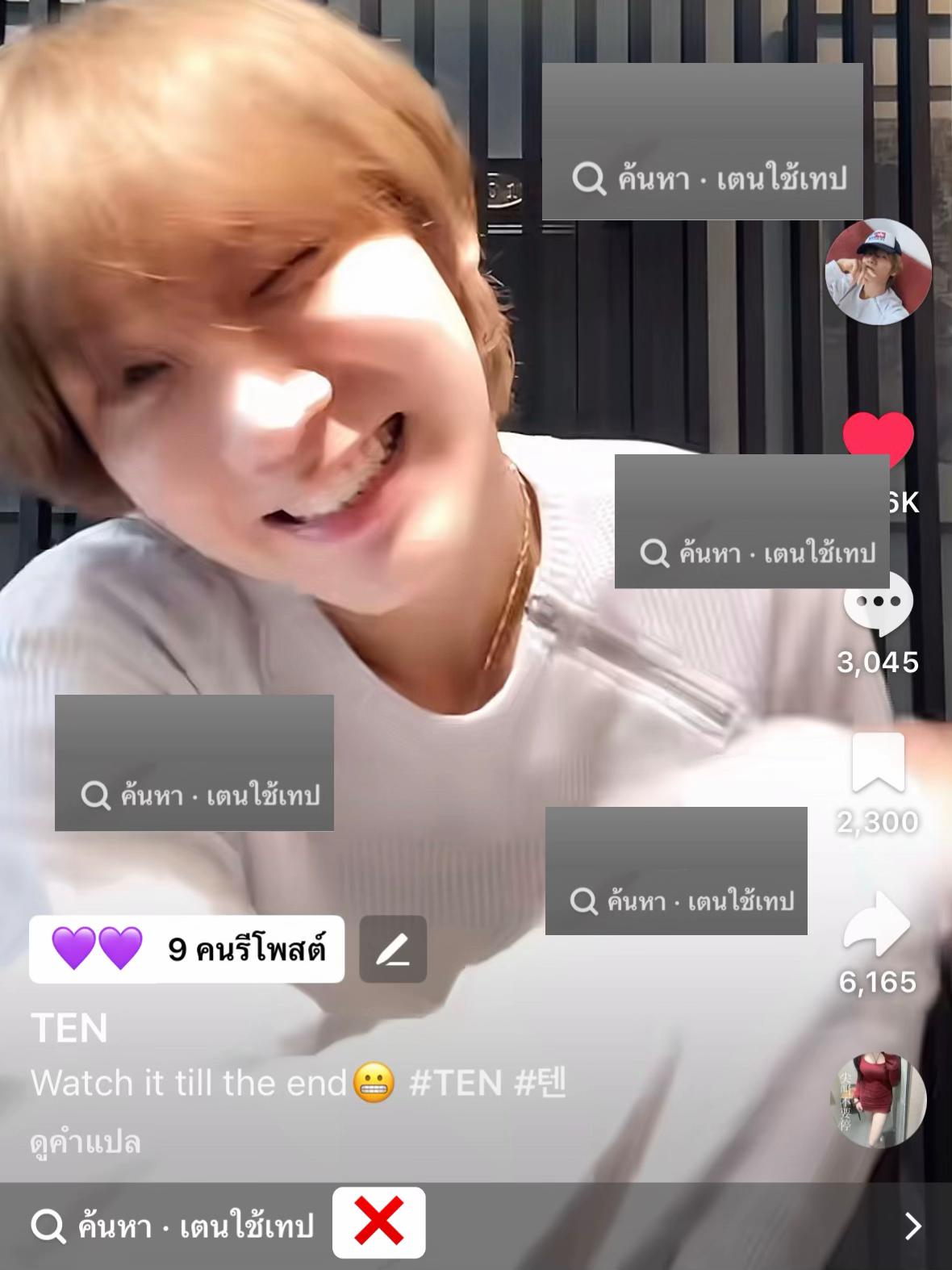 @ชีวิตขับเคลื่อนด้วยแจฮยอนล์