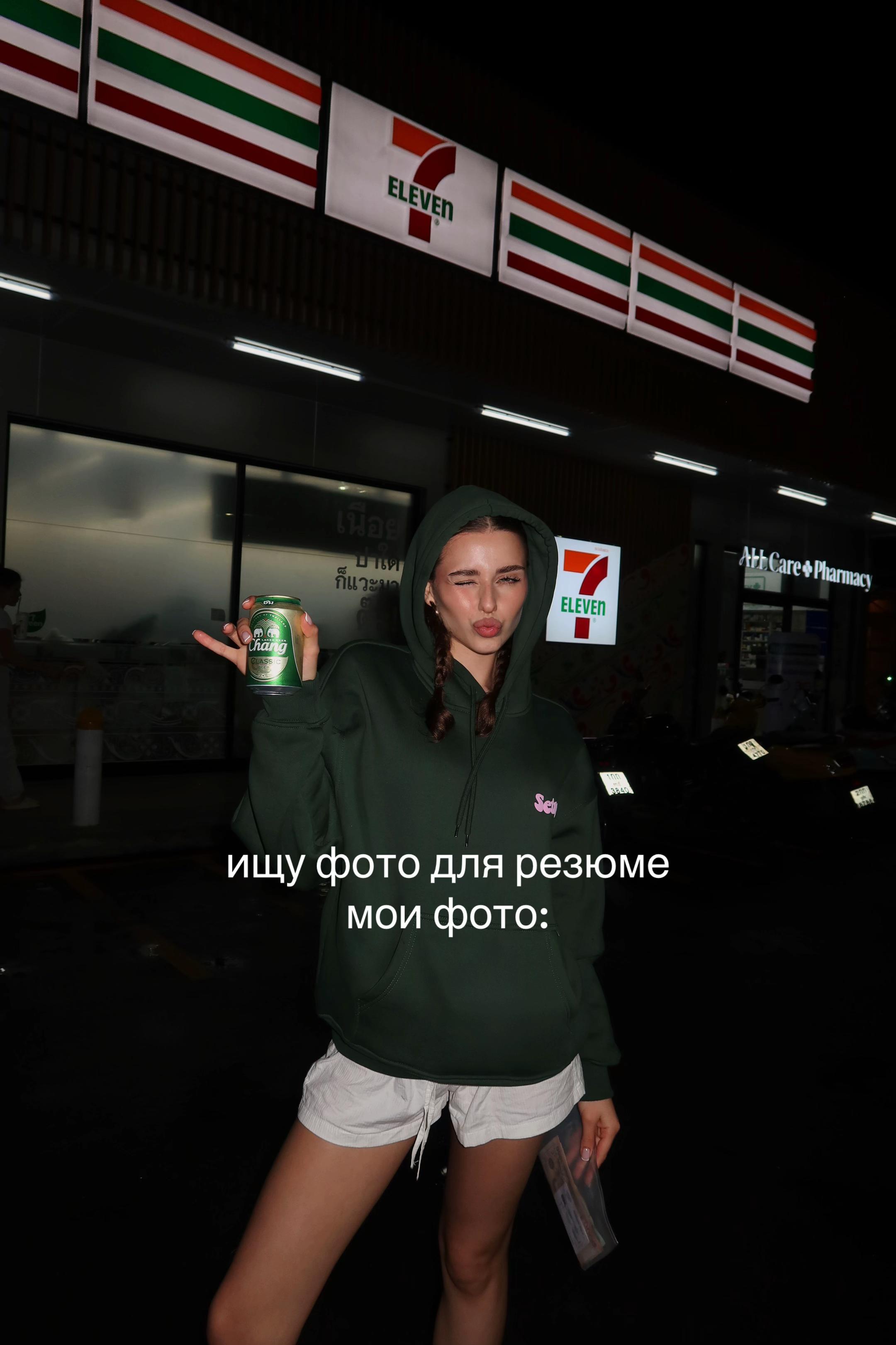 @kamila ୨୧⋆˚+