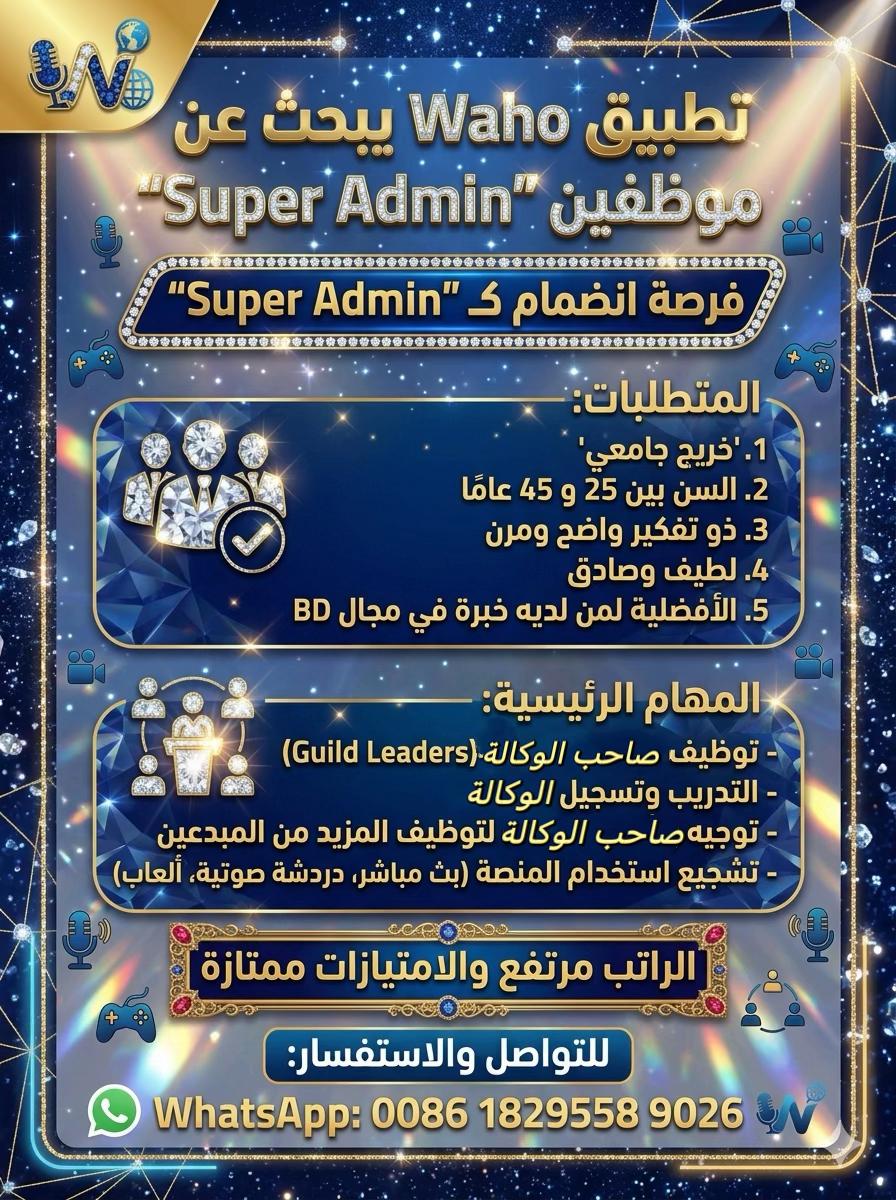 @(أخت سام)🦁🔥خديجة 🔥🦁