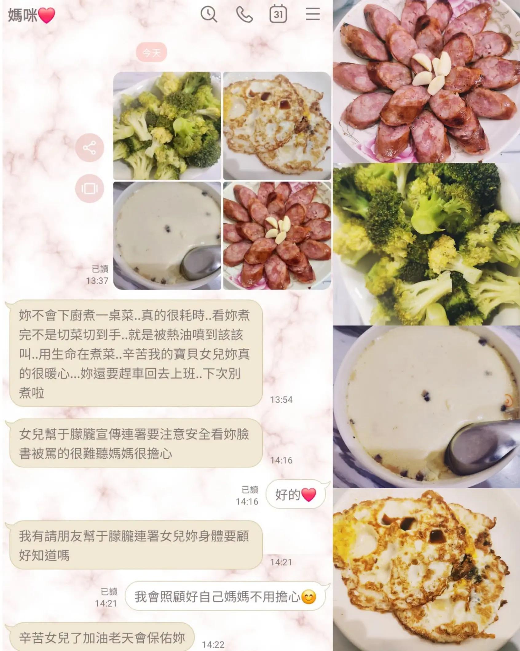 @Miracle❤️王幼幼