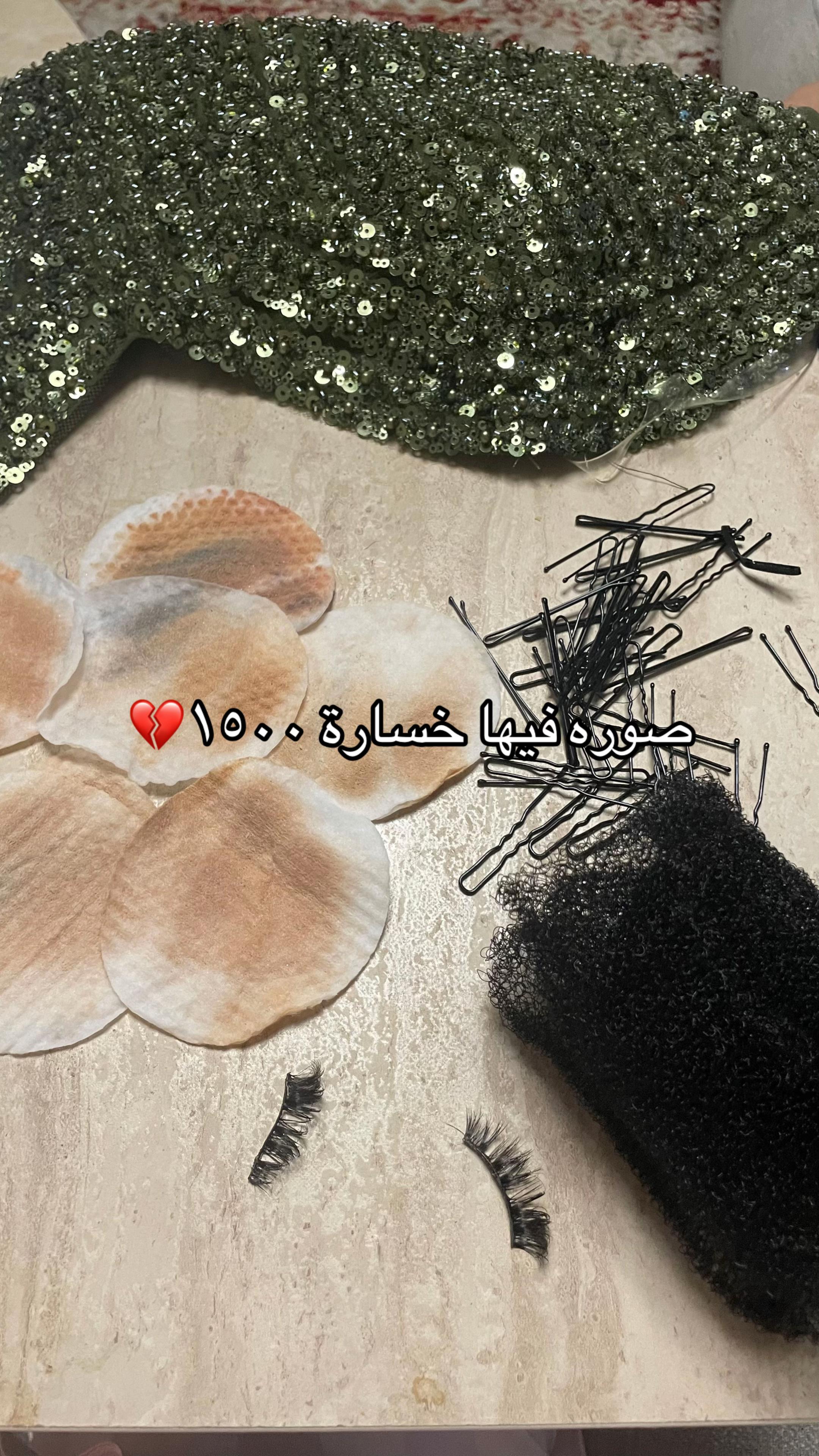 @غدير محمد