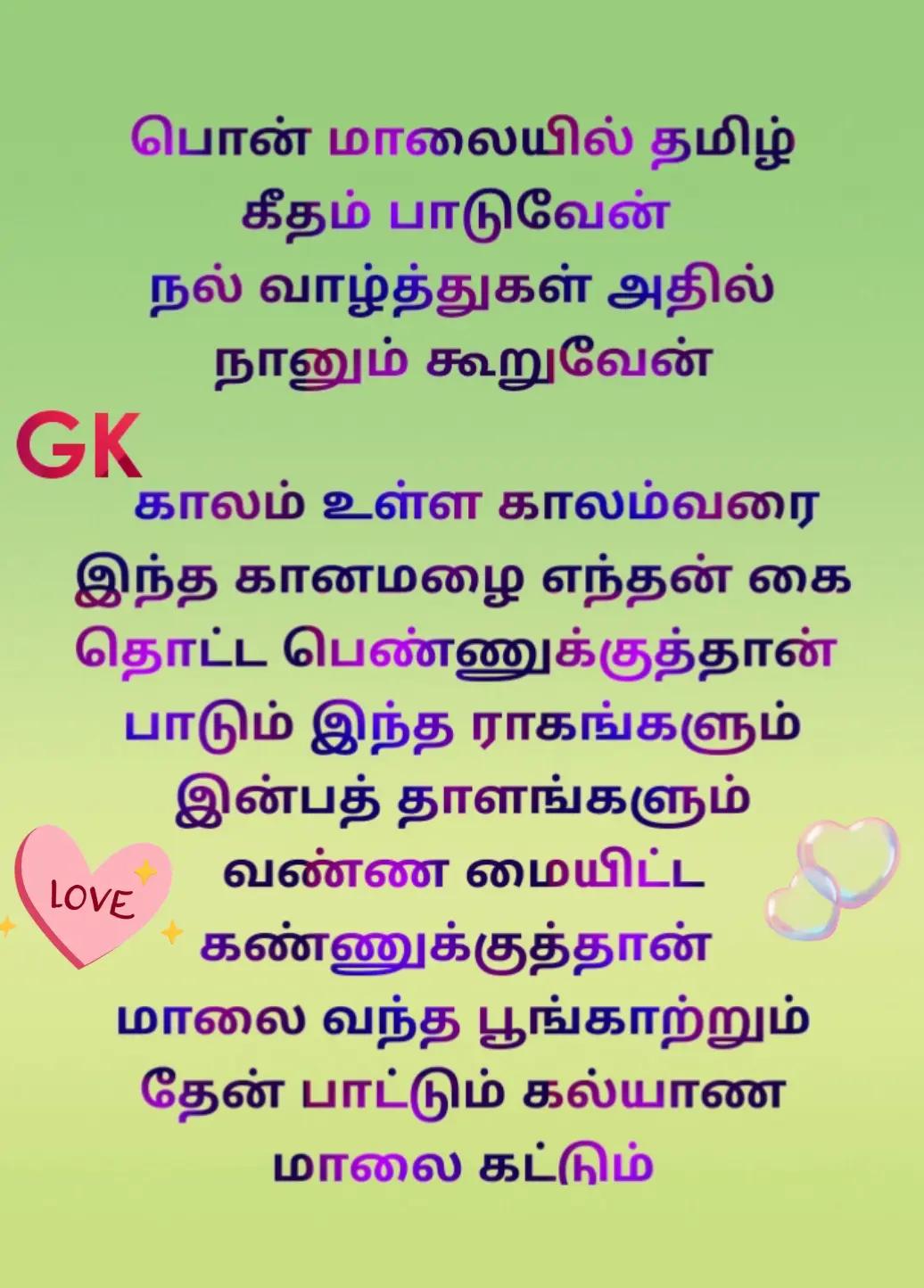 @GK -SHY ♥️