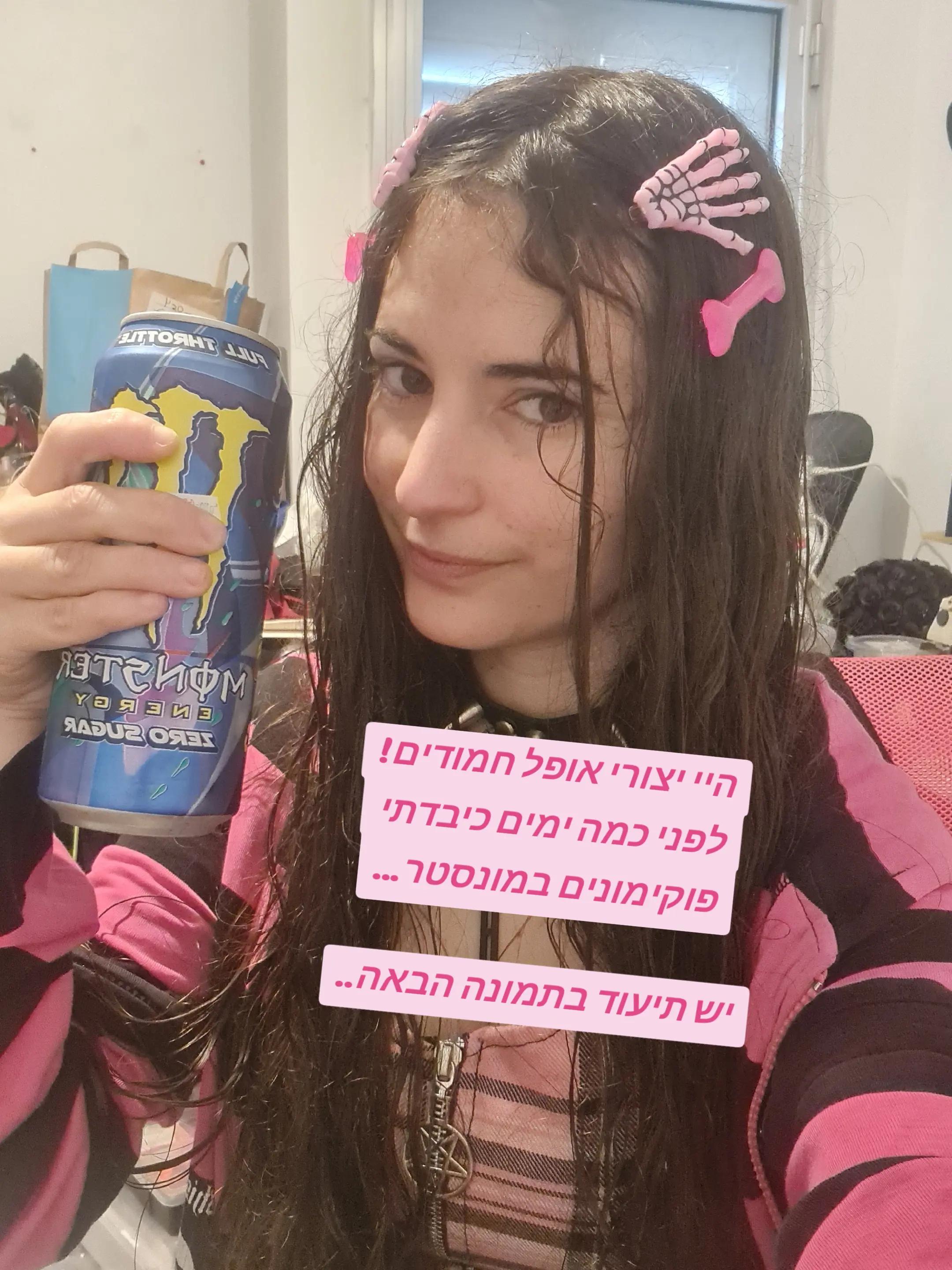 @Aya Monsternox