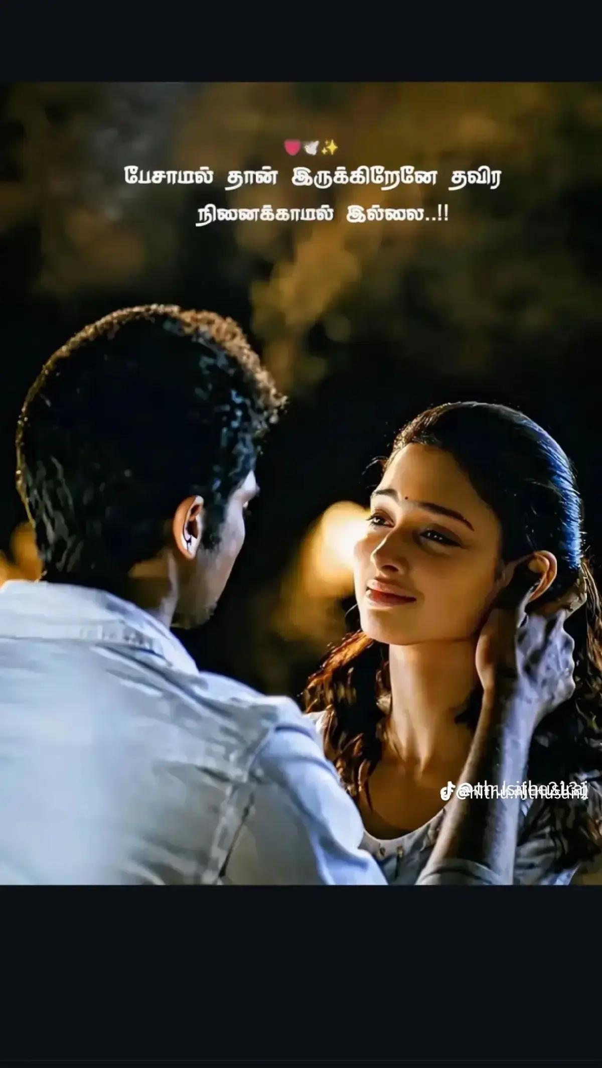 @😈நான்&bull;🖕&bull;கெட்டவன் 💥😈