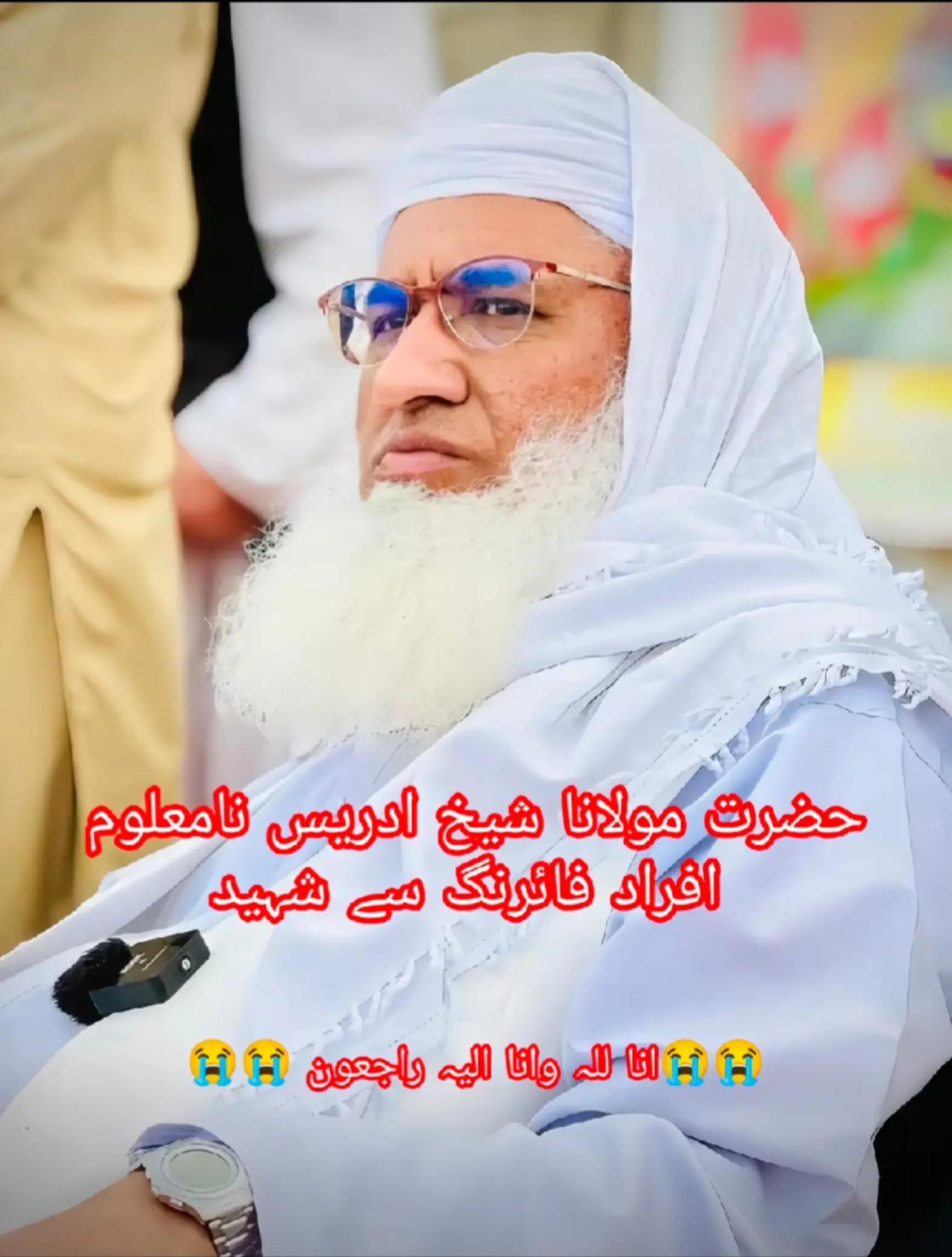 @🦅MALIK🥀 MUSLIM🤬💯