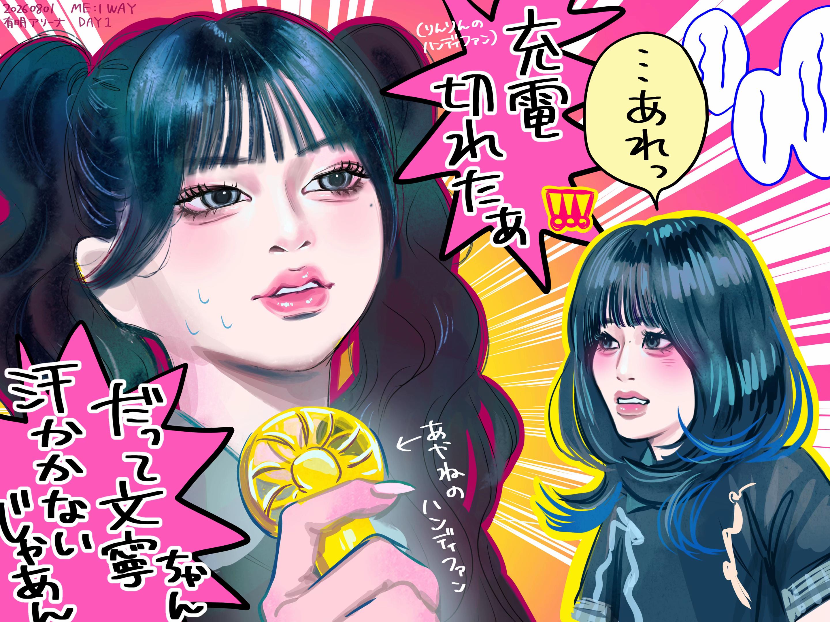 @ゆわふわ