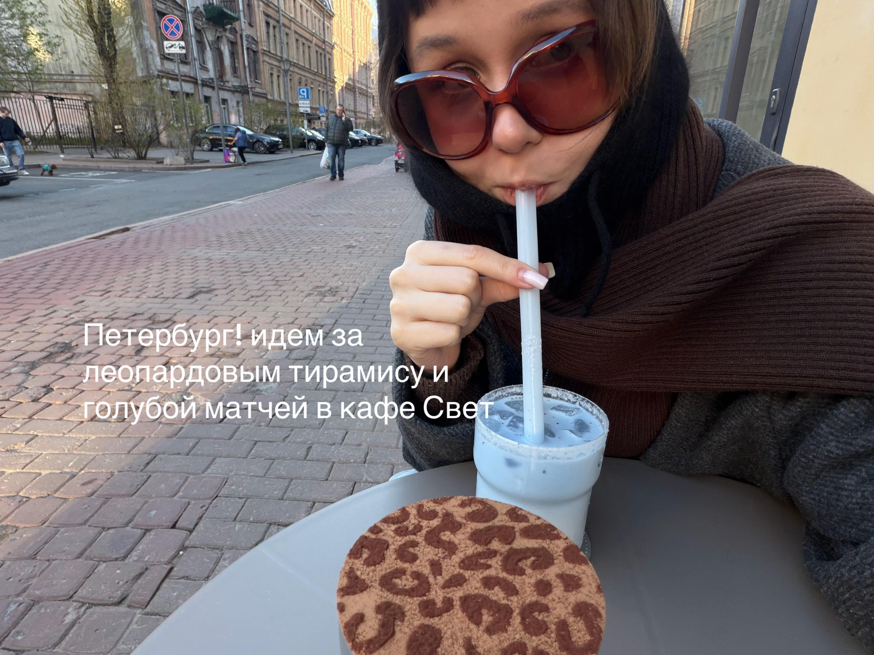 @еда в Питере