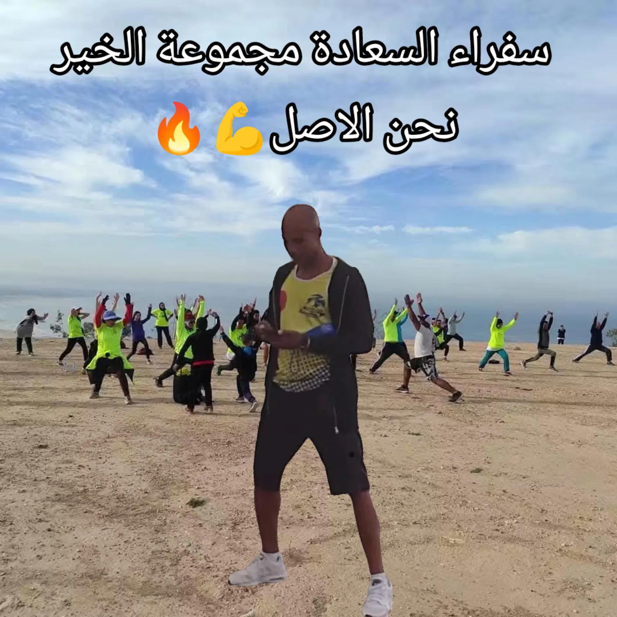 @coach Houcine Agadir