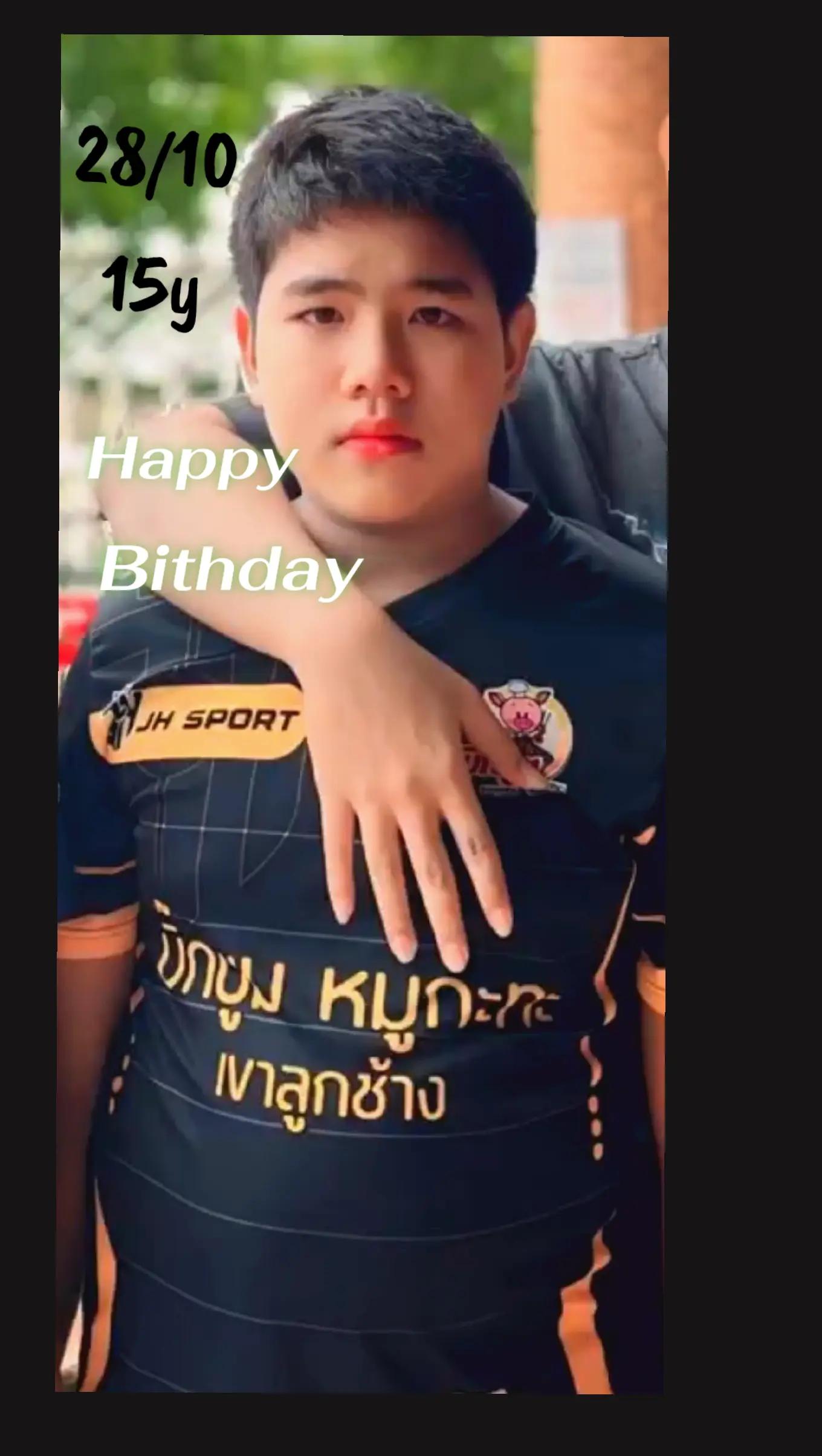 @พีบ้านโรง