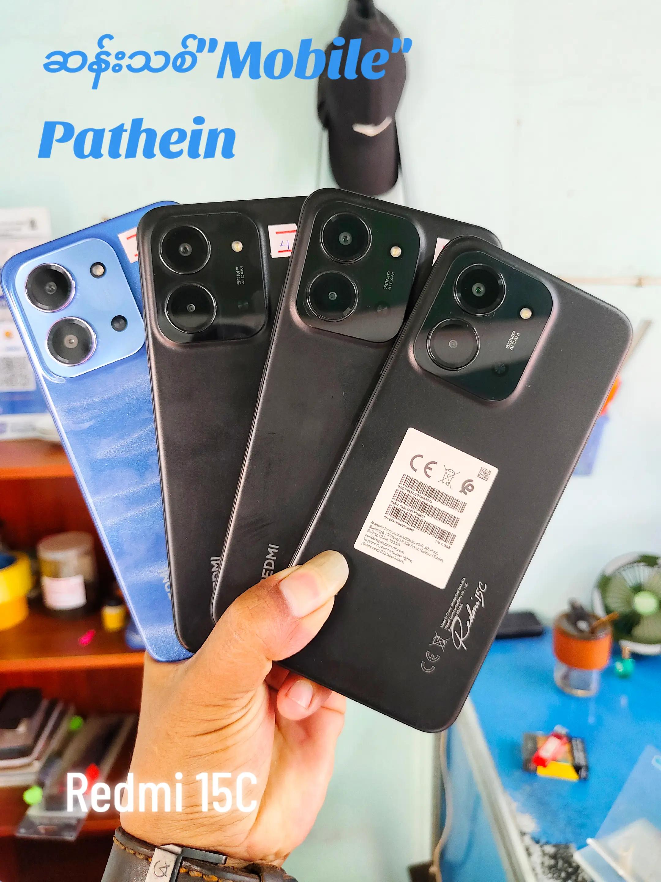 @U Lwin(''ဆန်းသစ် Mobile'')