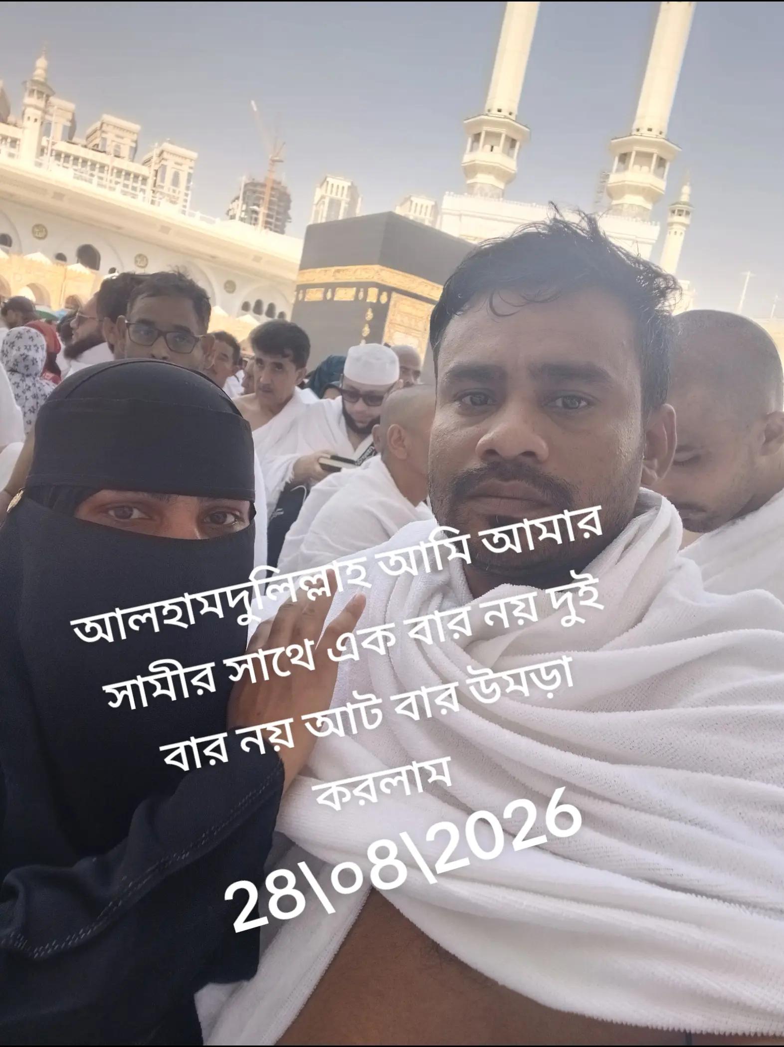 @তুমি আমার না হও আমি তো তোমার