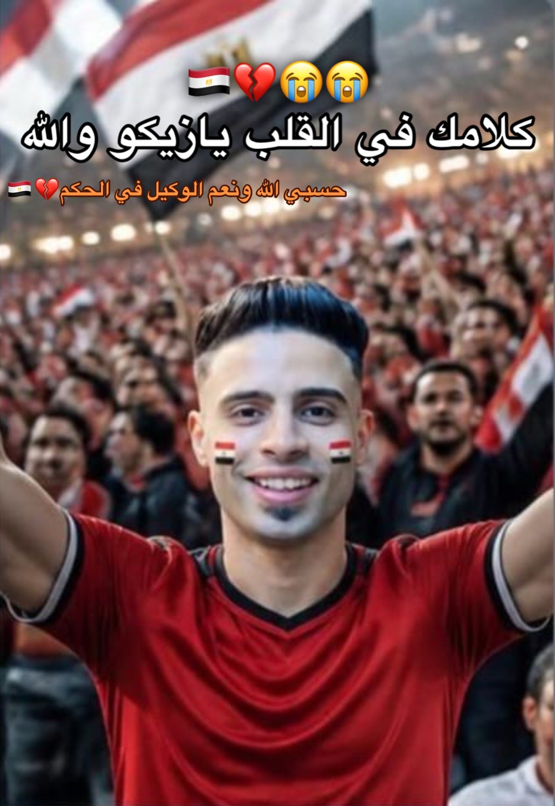 @﮼صاصا ﮼يعم🐺💯