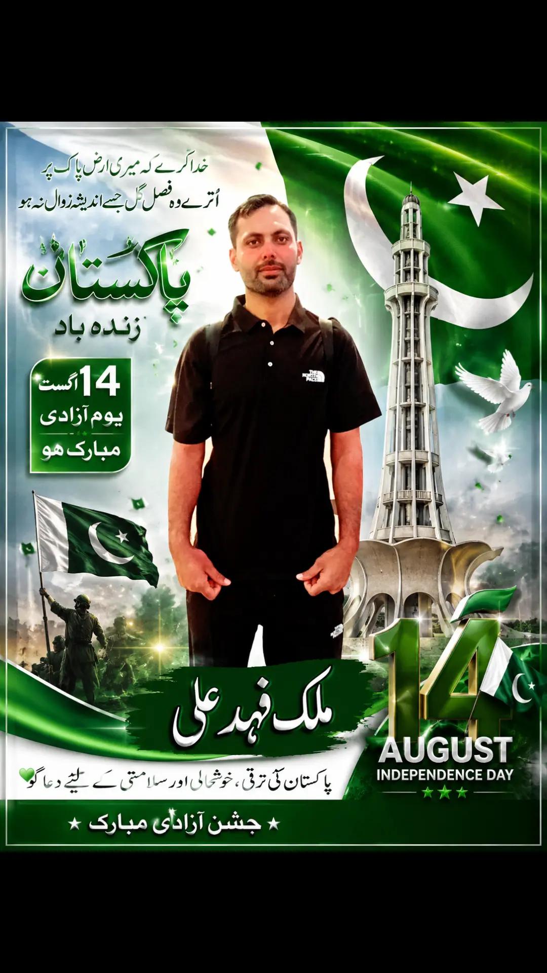 @Fadimalik68