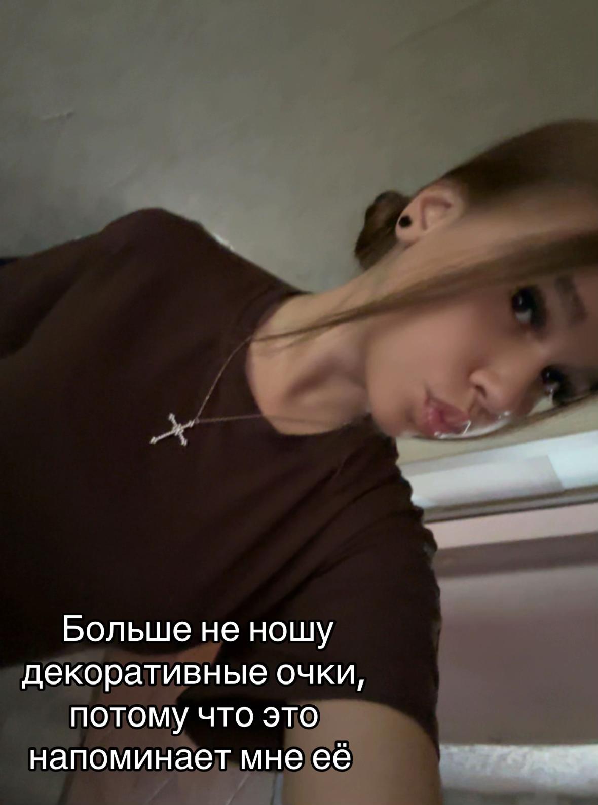 @Пепсикольная✌🏻😝