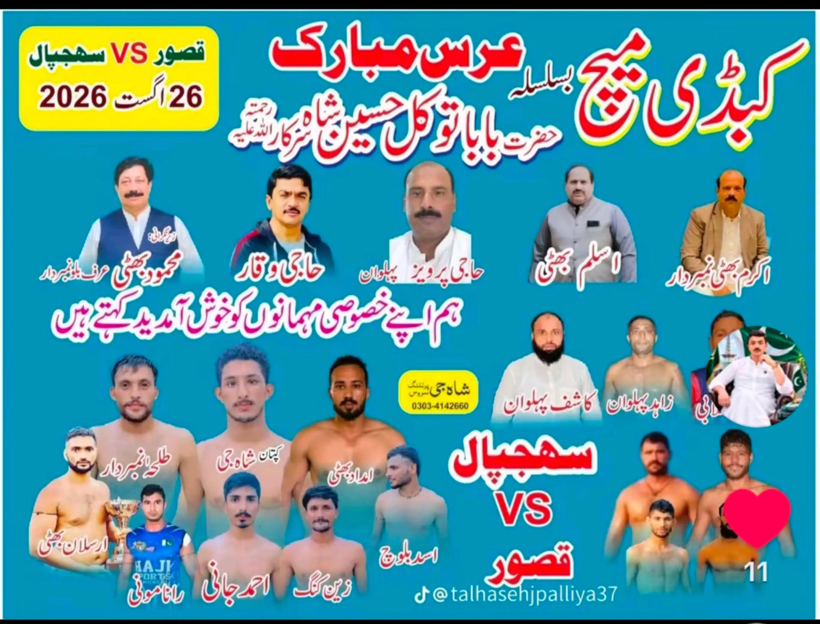 @nazim bhatti
