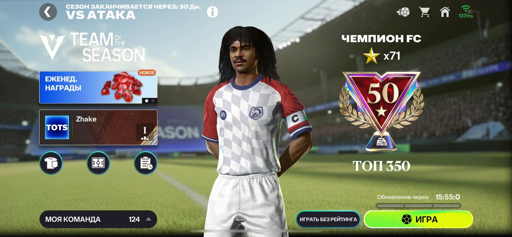 @Naveser_fcmobile