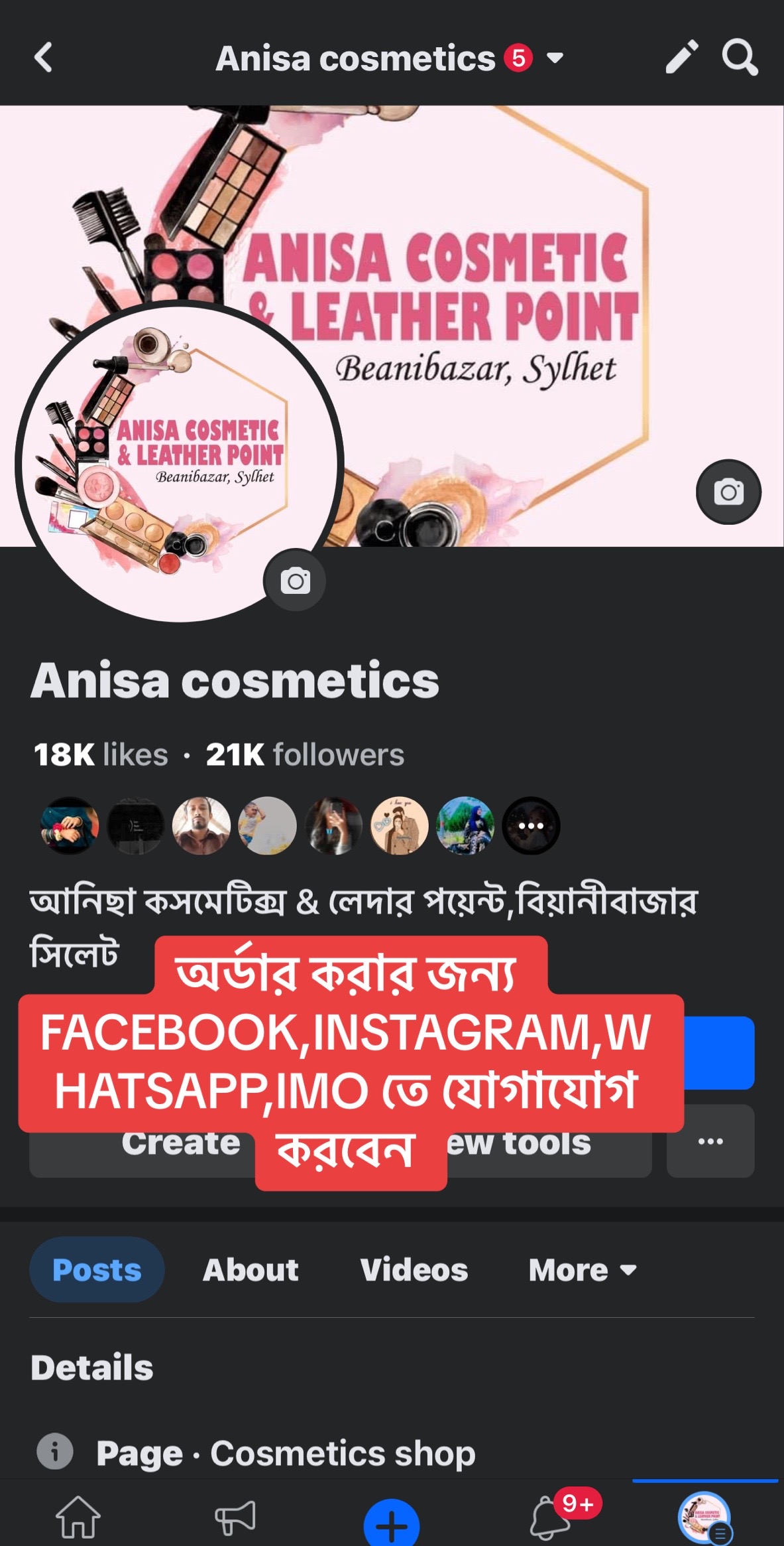@Anisa cosmetics💄