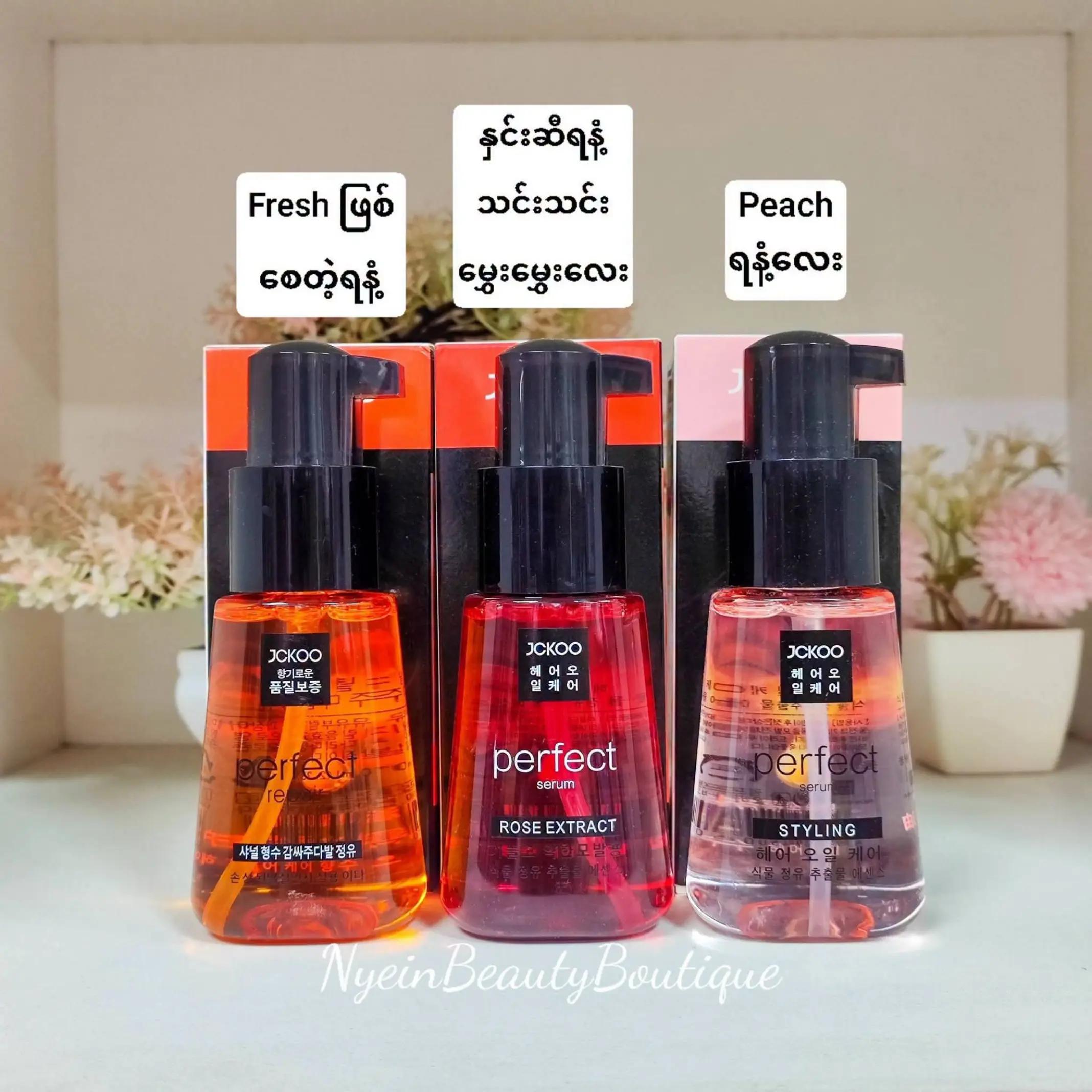 @NyeinBeautyBoutiqueငြိမ်းစတိုး