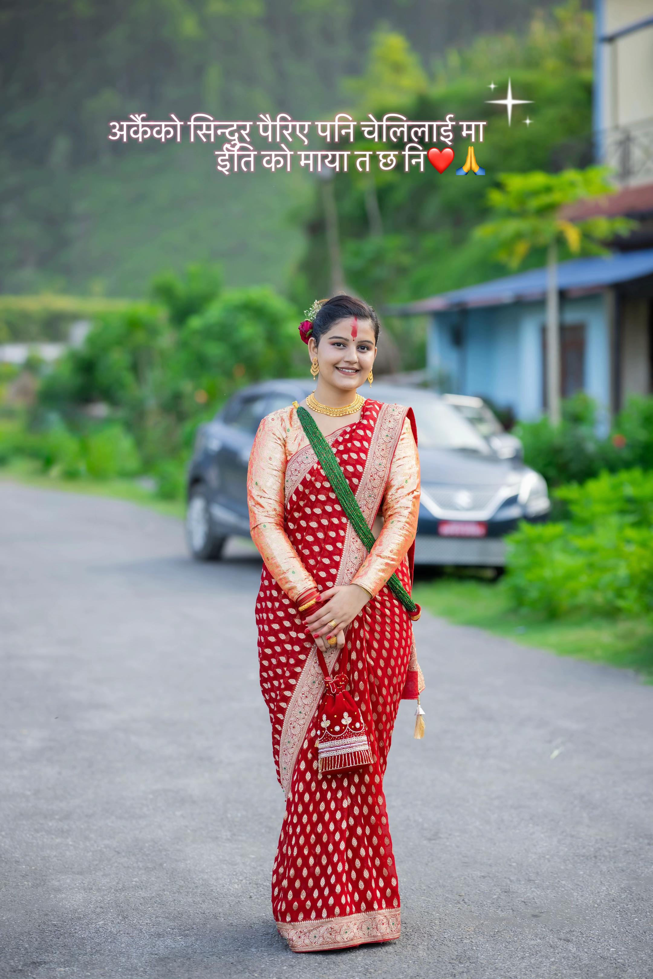@सरिता ढकाल
