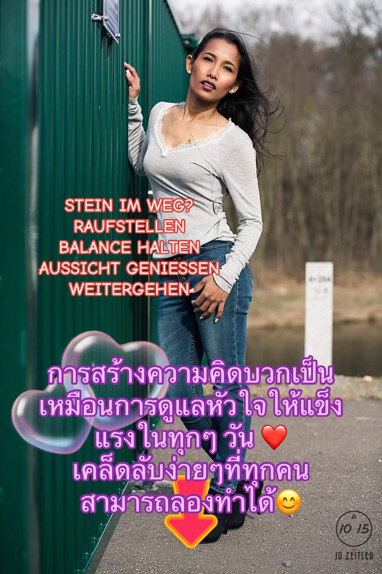 @Lily🇩🇪🇹🇭 ที่นี่มีกำลังใจ💕
