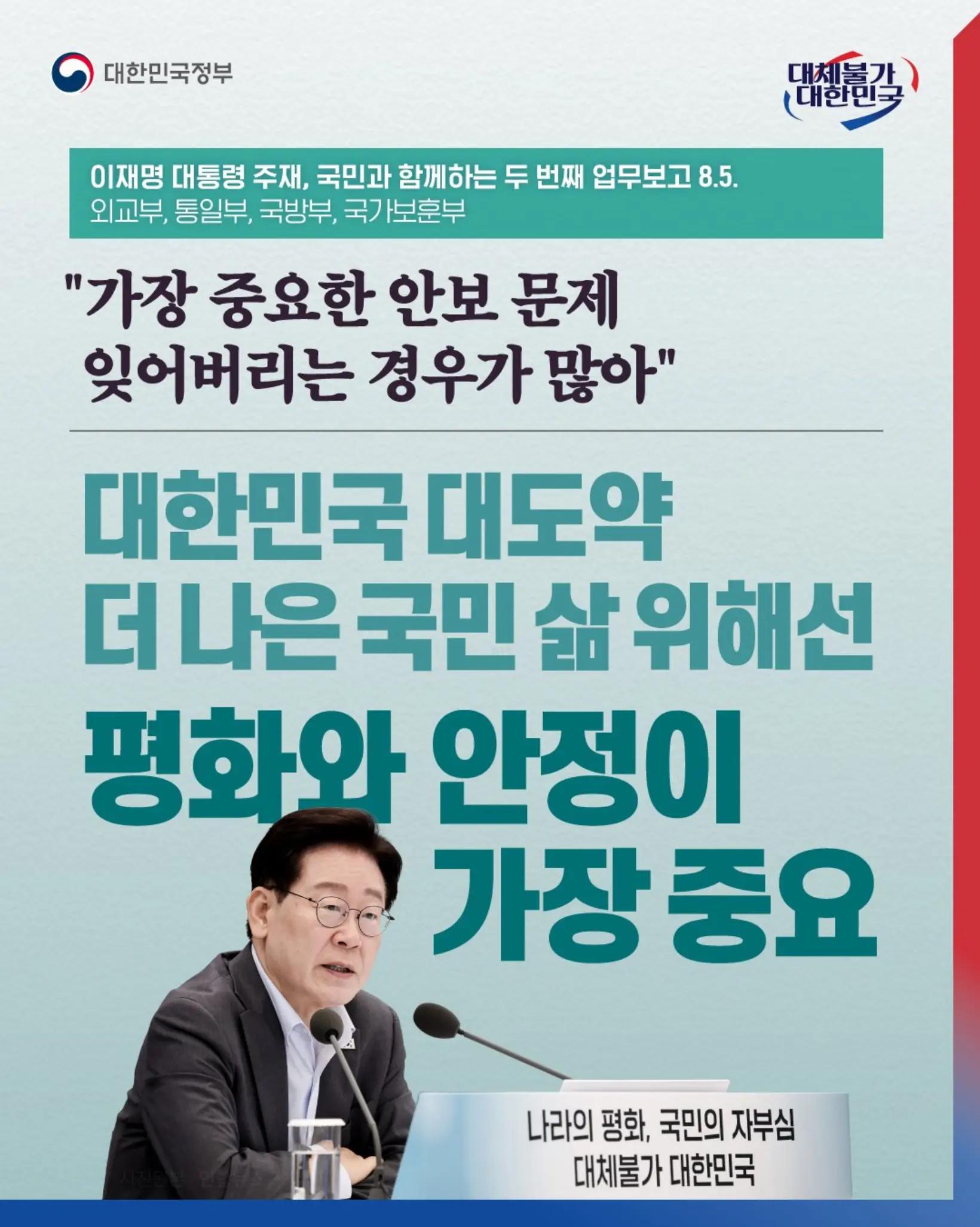 @2026 오늘의뉴스
