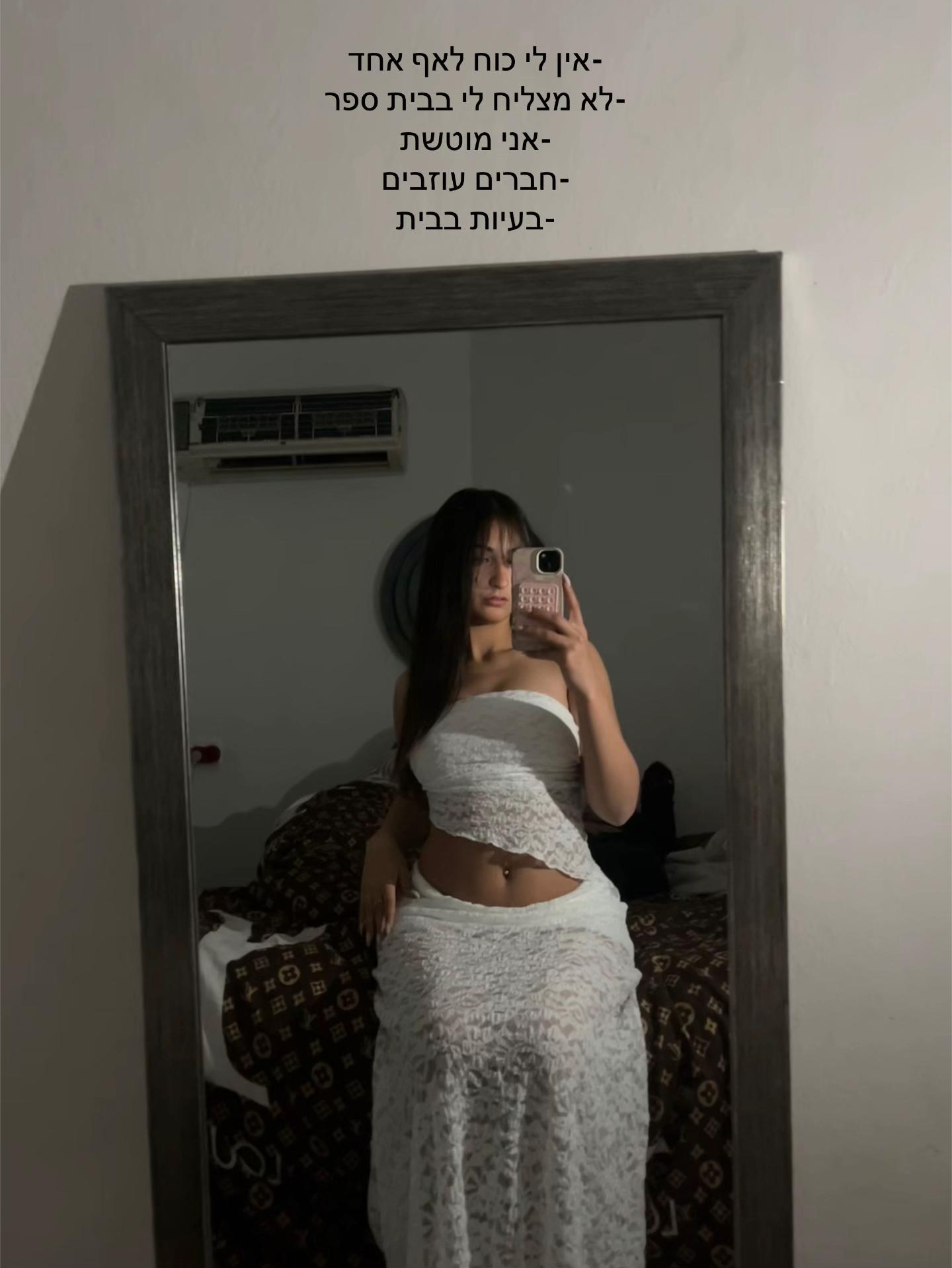 @Shira_cohen 🎀