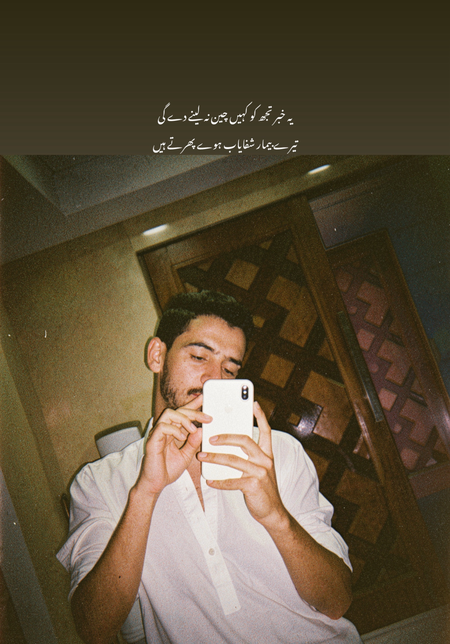 @⚜️ زین راجہ ❤️🔥