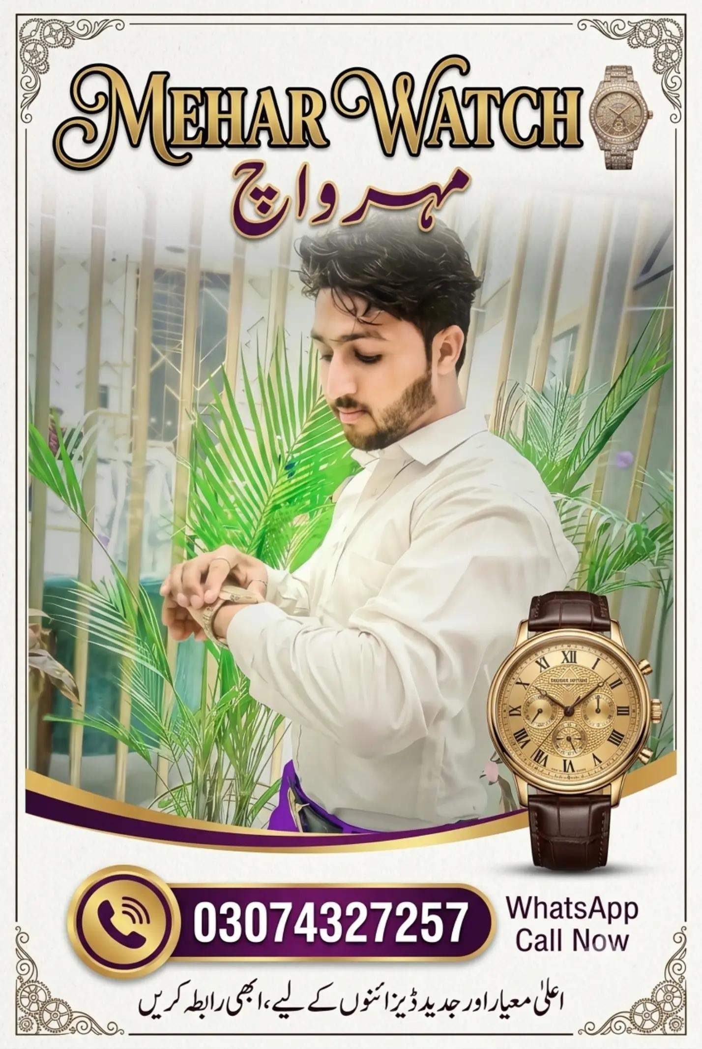 @🤗MeHar