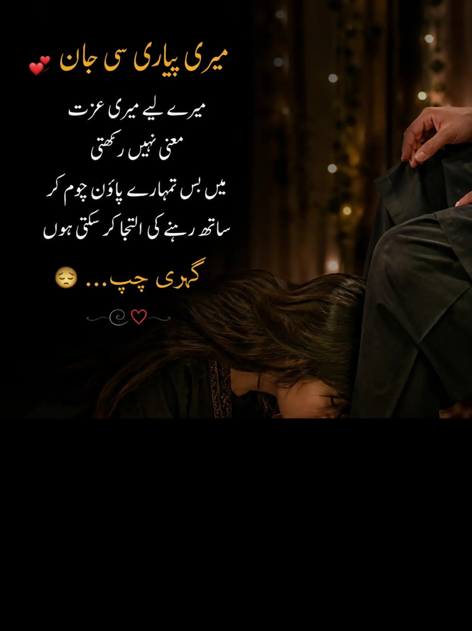 @گہری چُپ 🤫