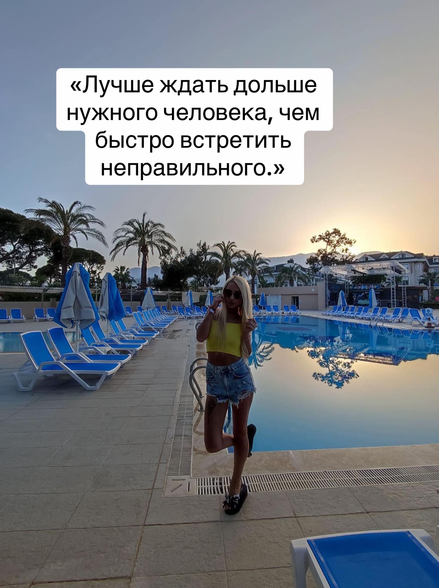 @Alina Alina