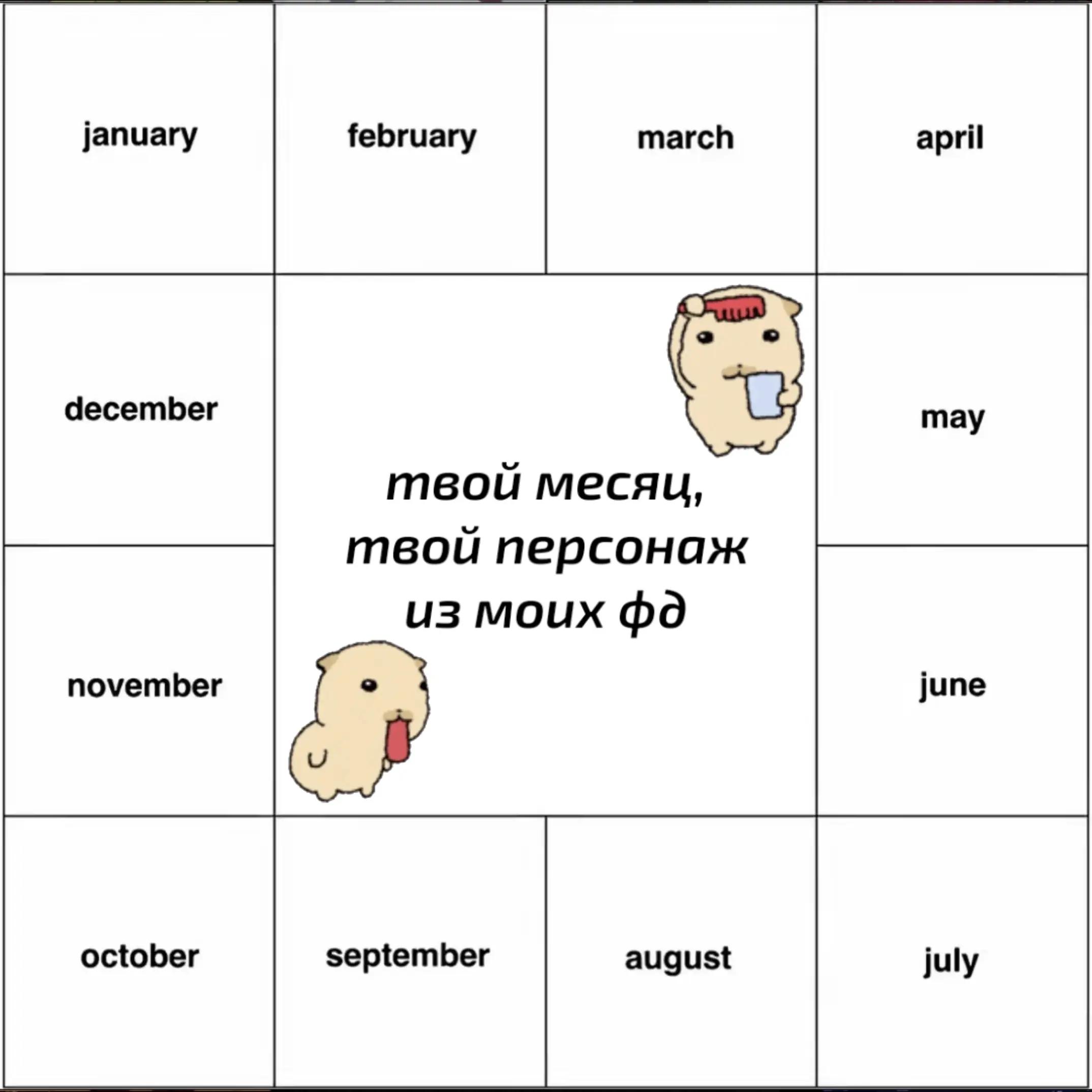 @Атос бро