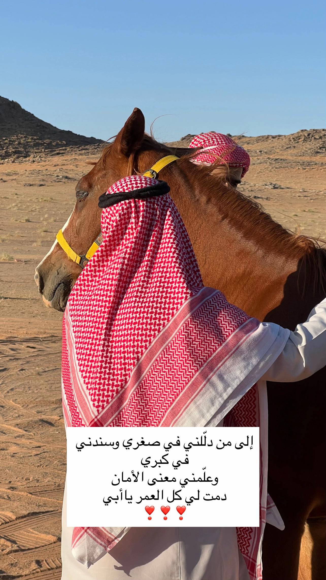 @الهنـوف 💗