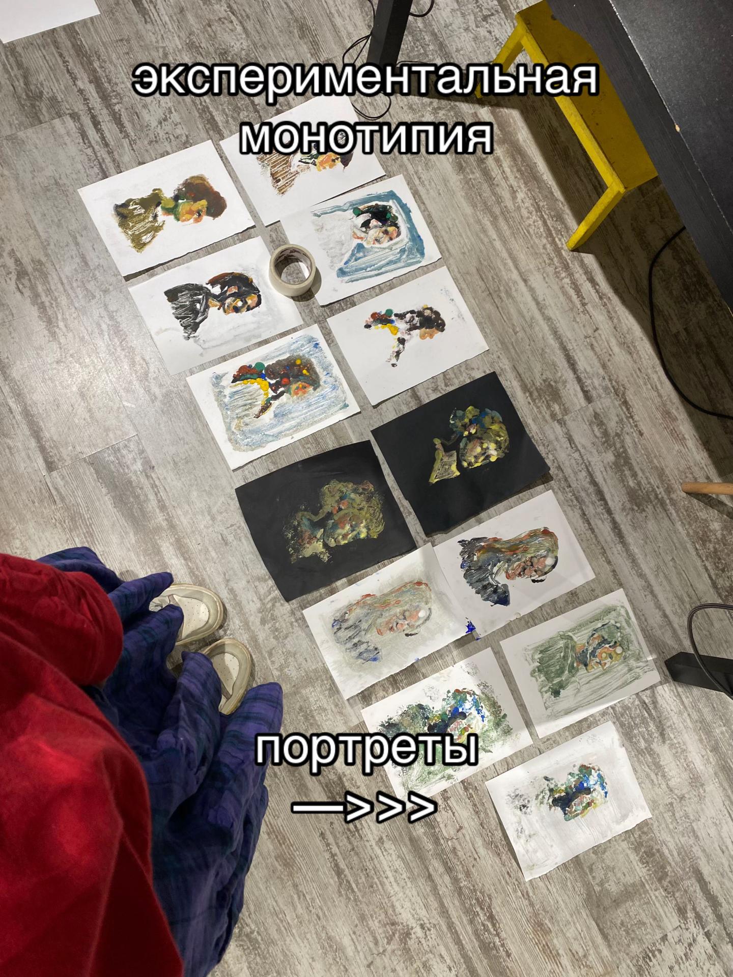 @машрут