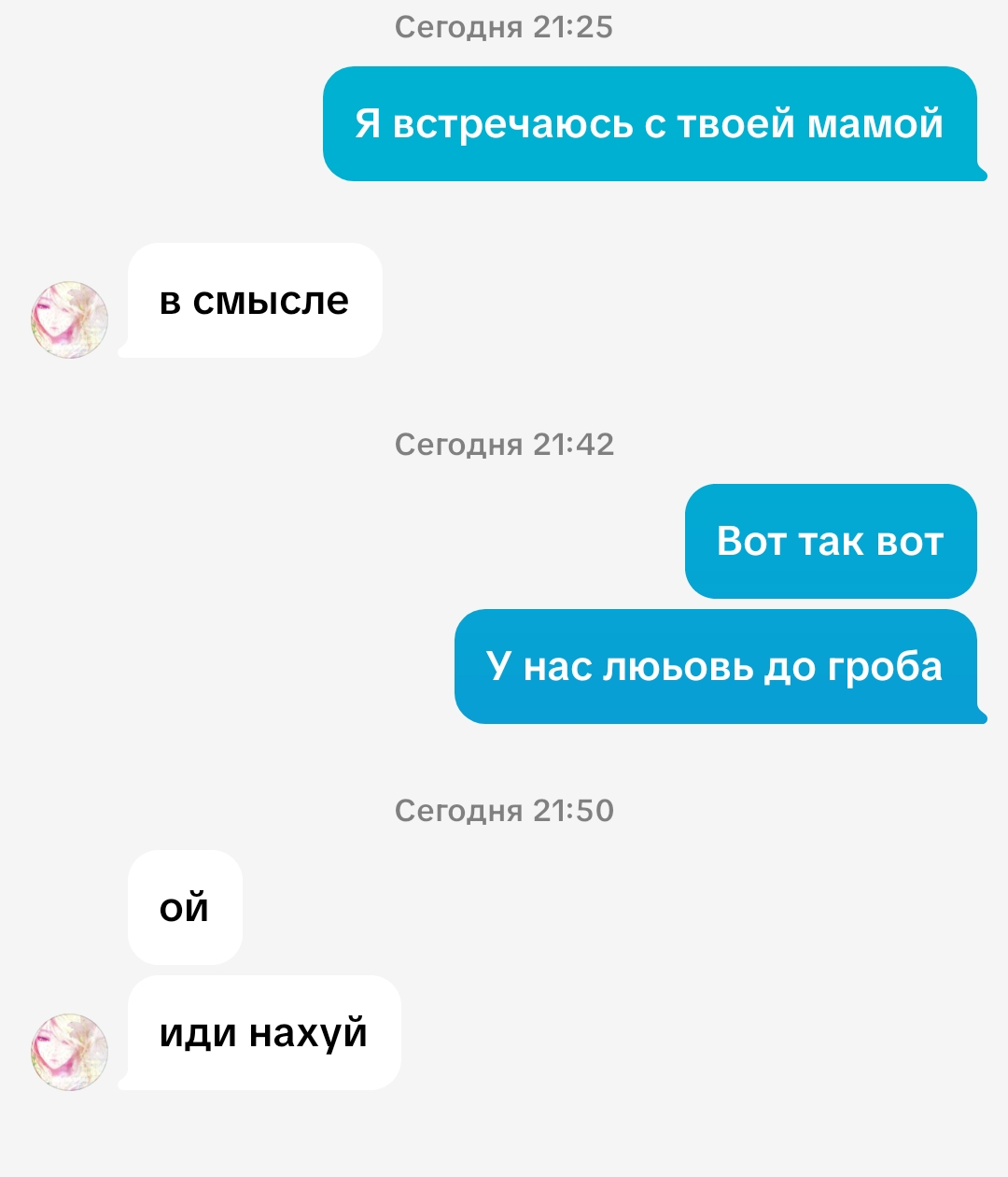 @блохастая.
