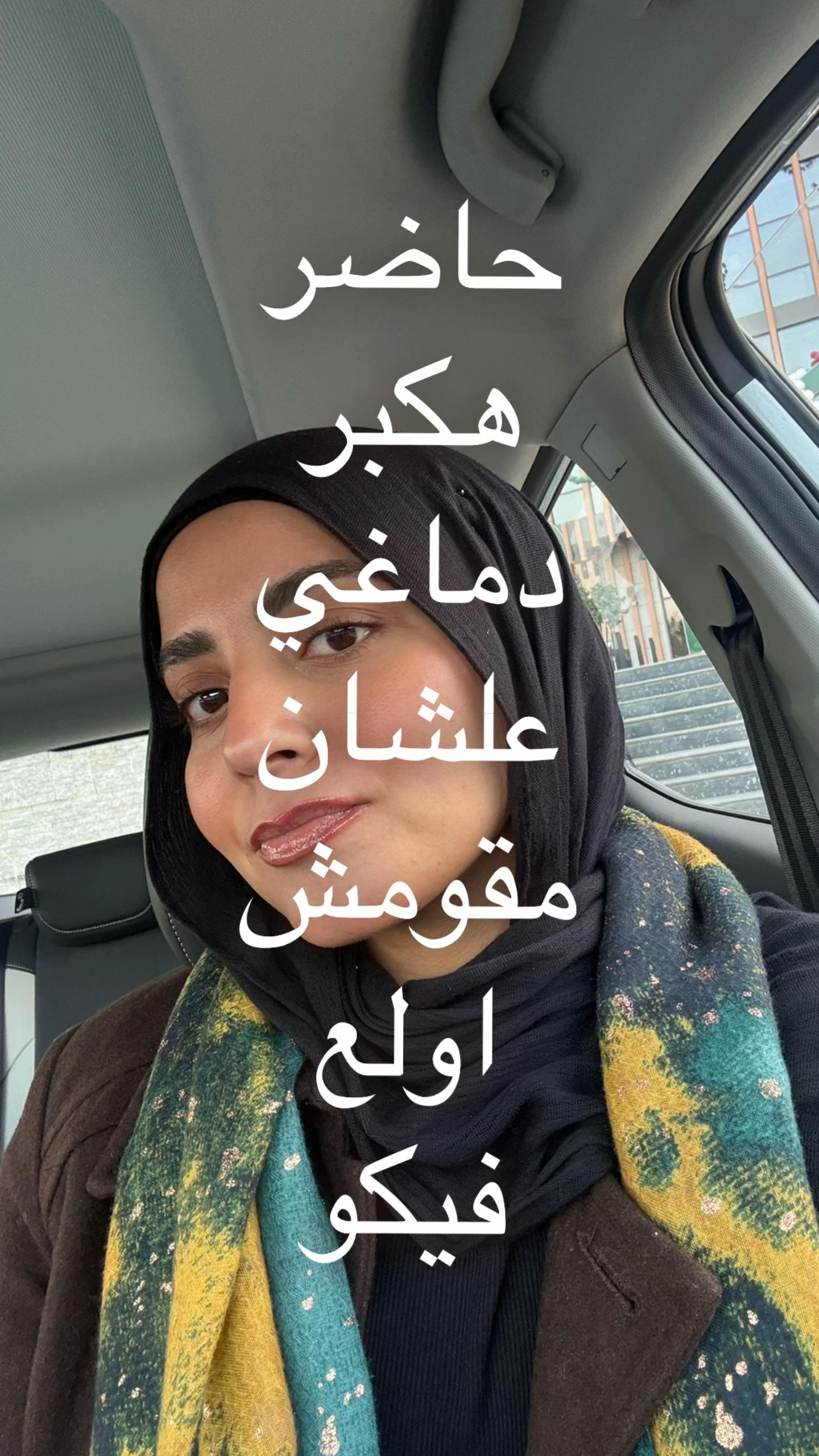 @rahmaadel.abdelhamid