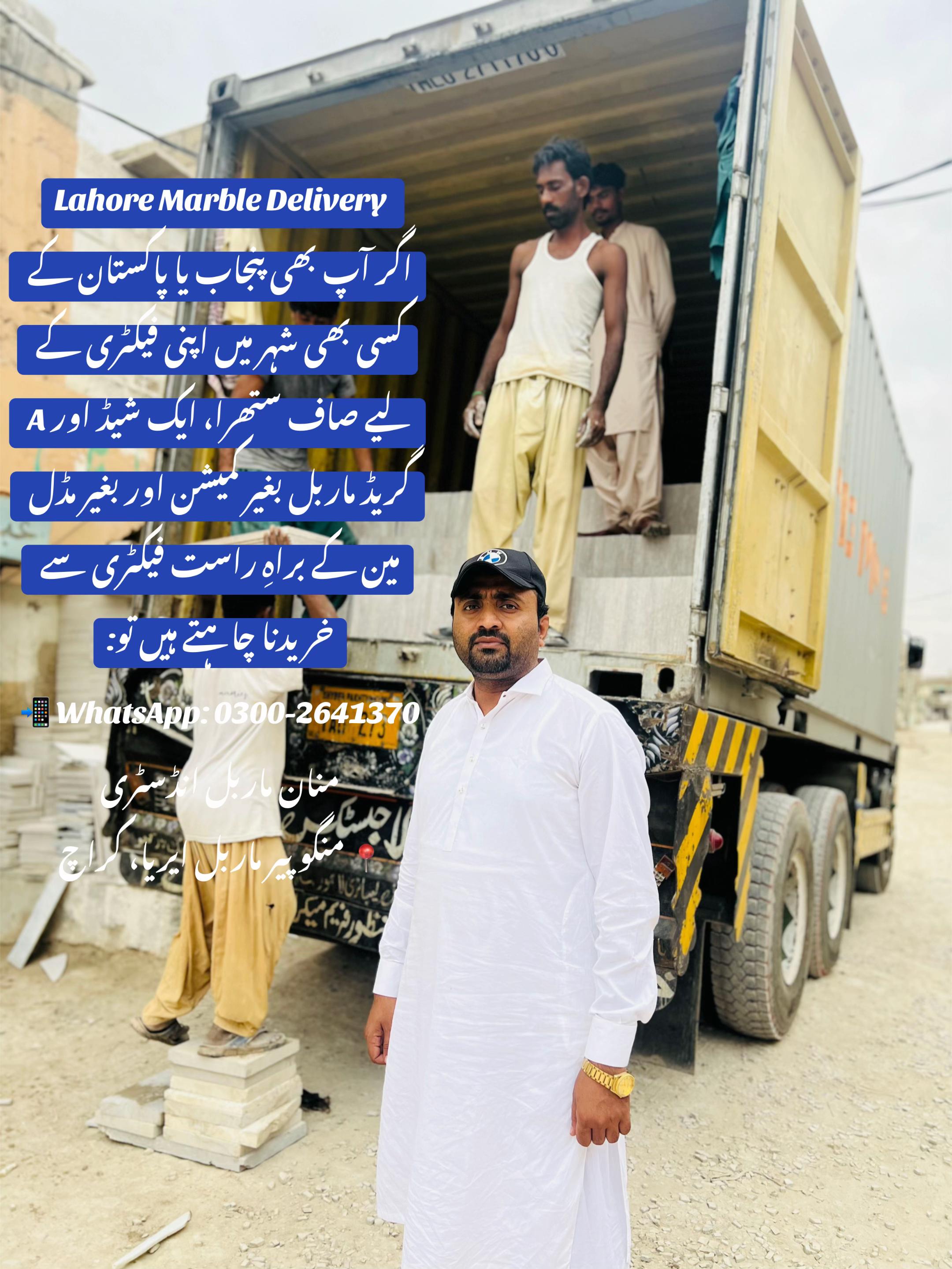 @Manan Marble Industry