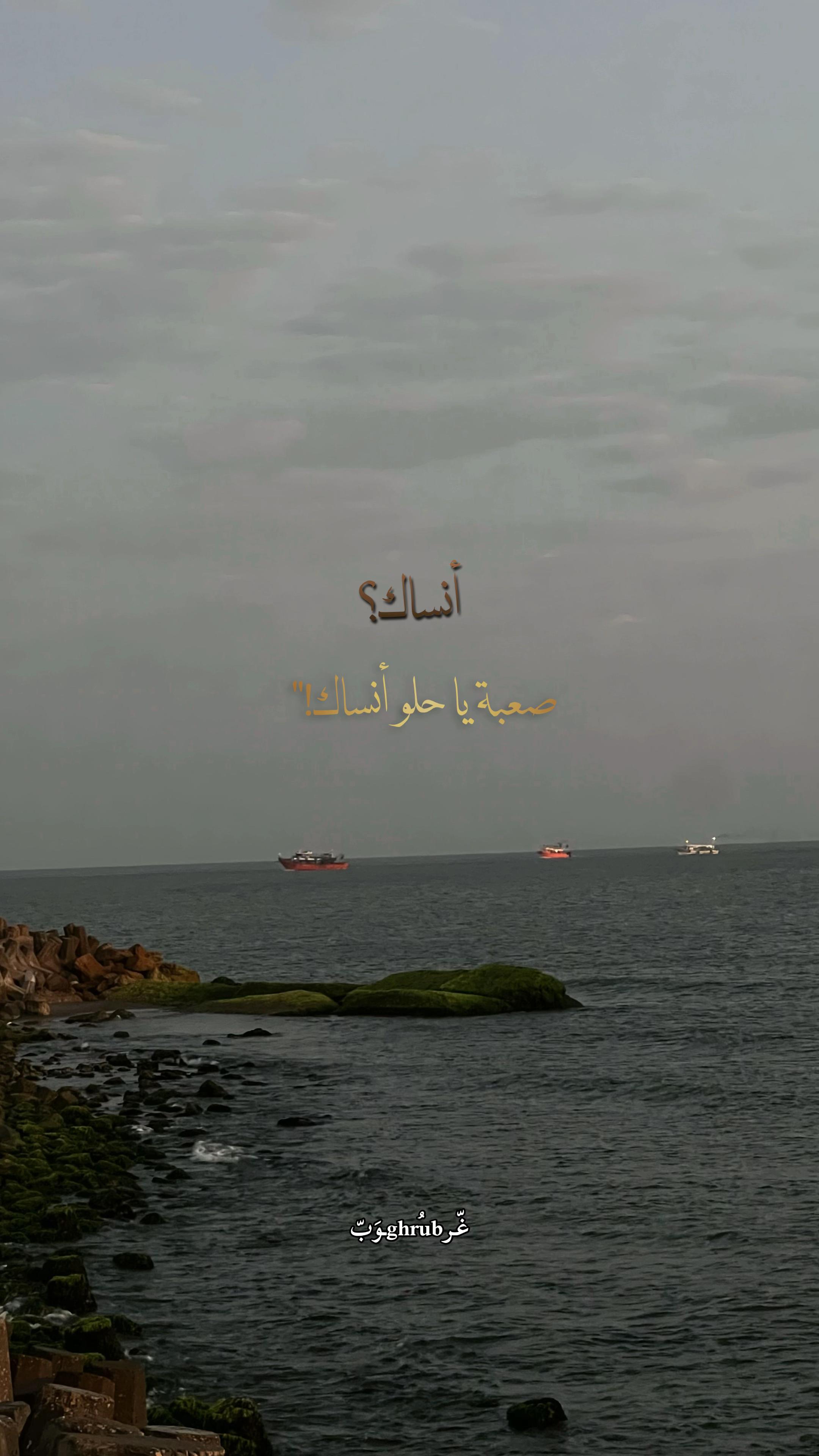 @﮼غُــرُوب. ✪