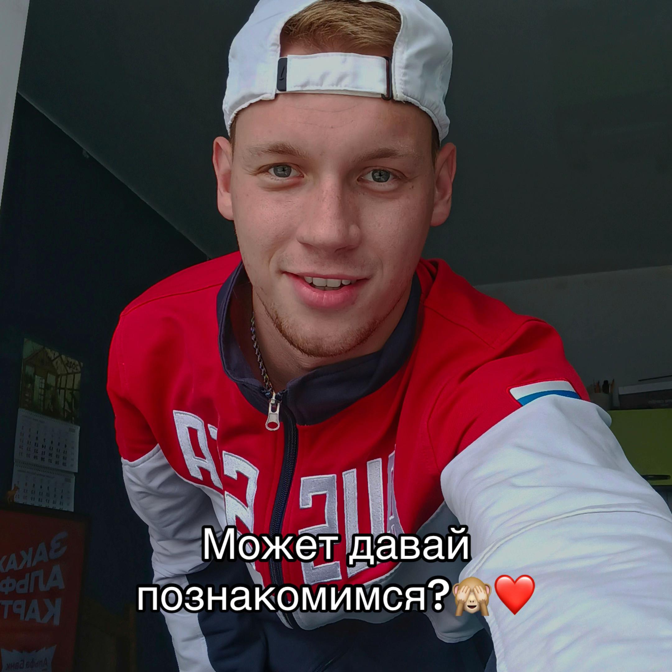@Ваня Сокол 🦅
