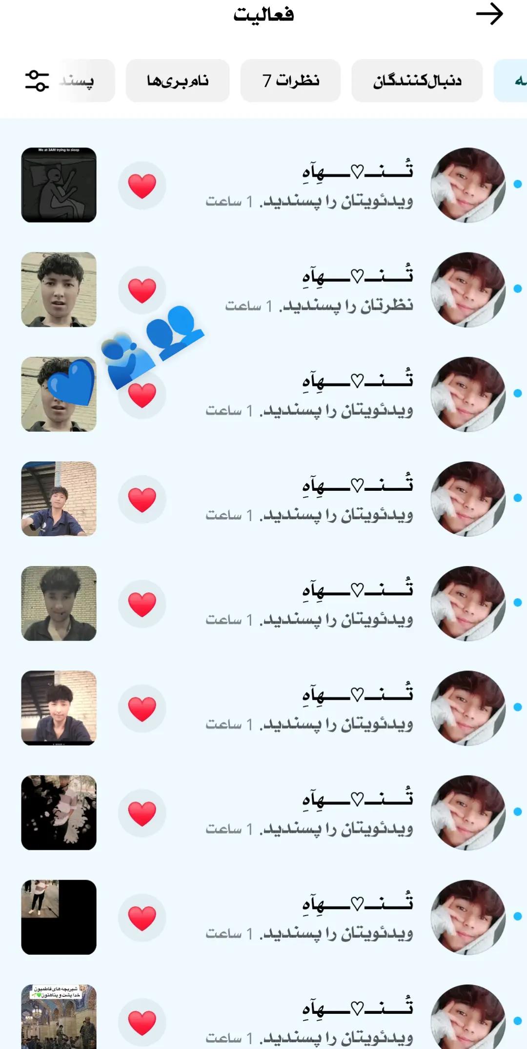 @༒مهـۦ̶ـۦ̶ـ̶ۦـ̶ۦـترے ⎇✈ —͟͟͞͞𖣘